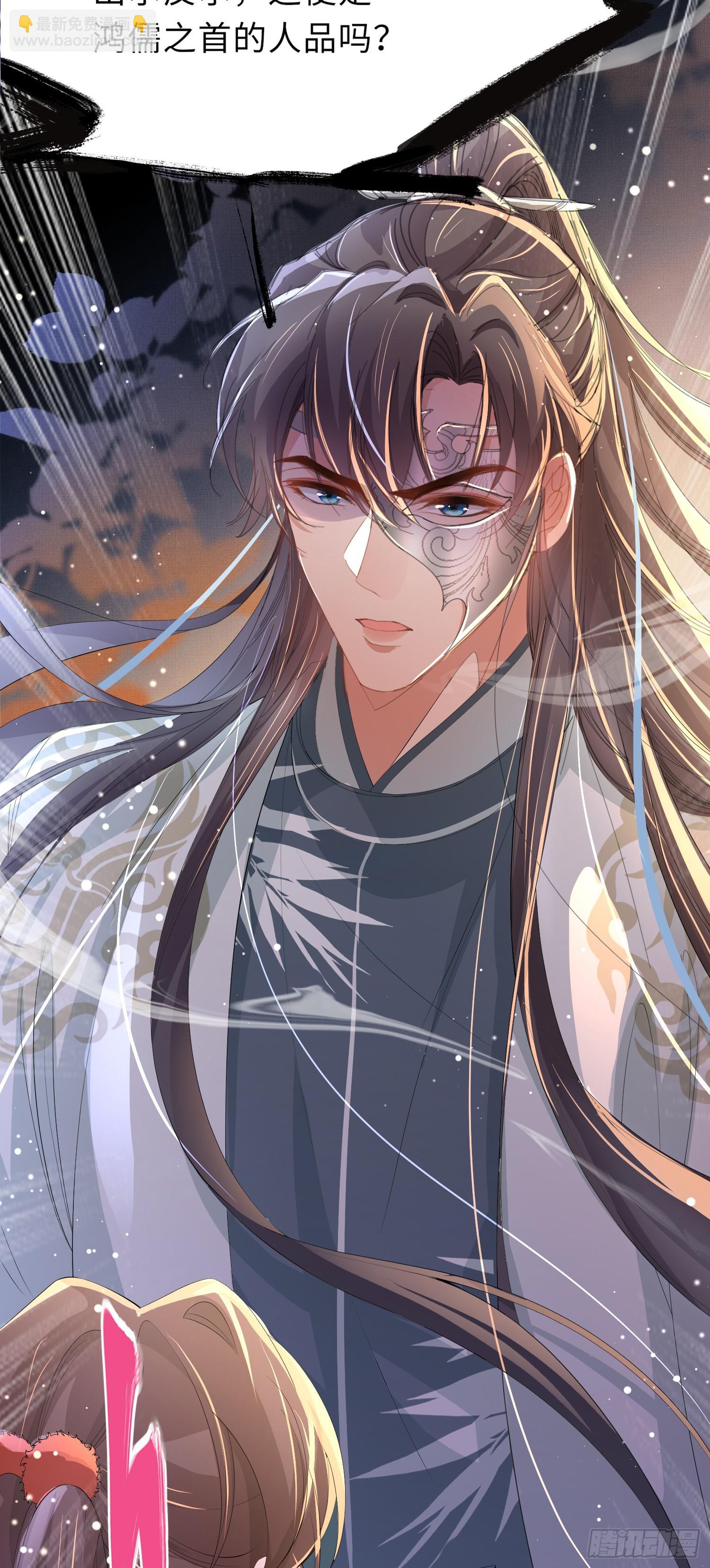 第58话 霸气的玄景曜-第59话