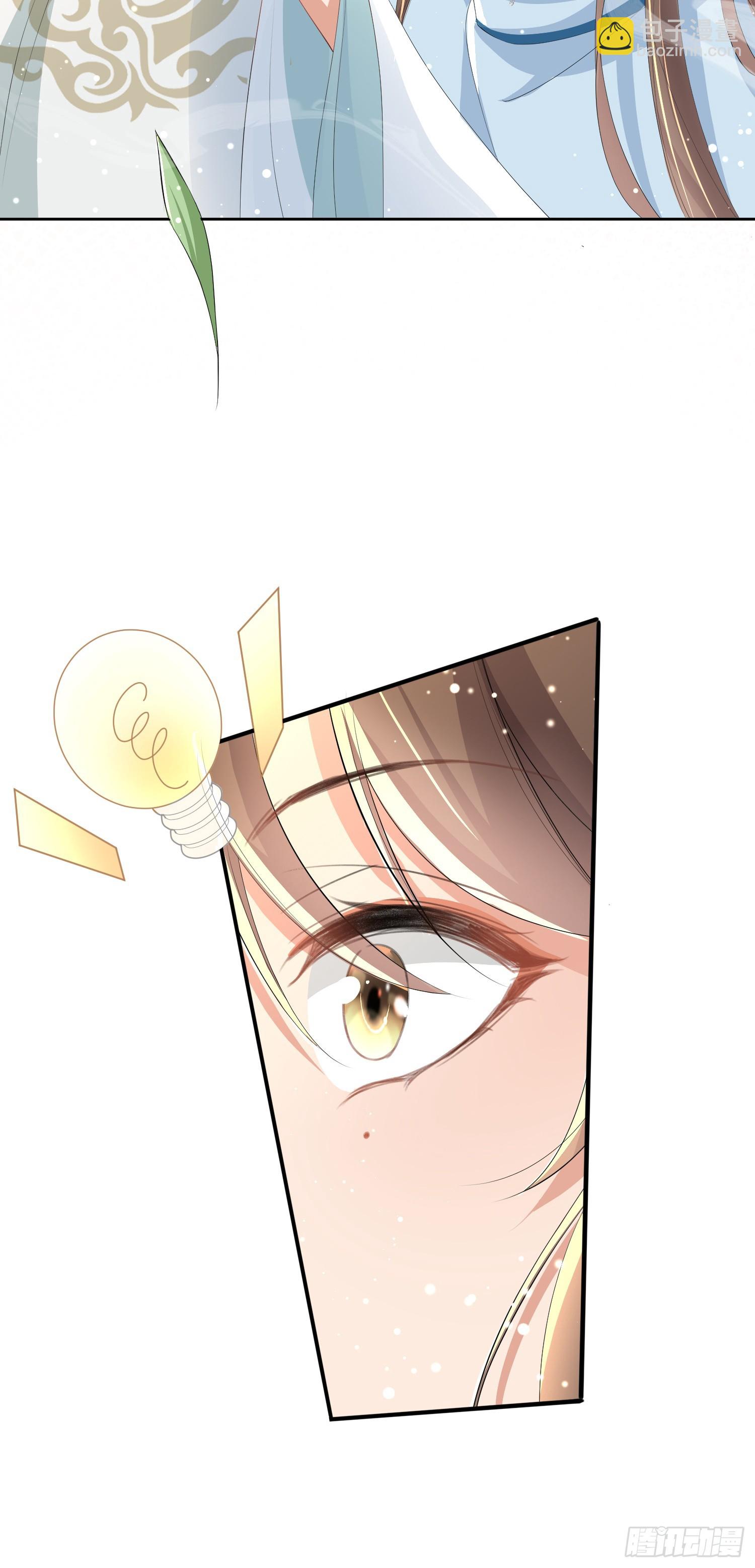 第58话 霸气的玄景曜-第59话