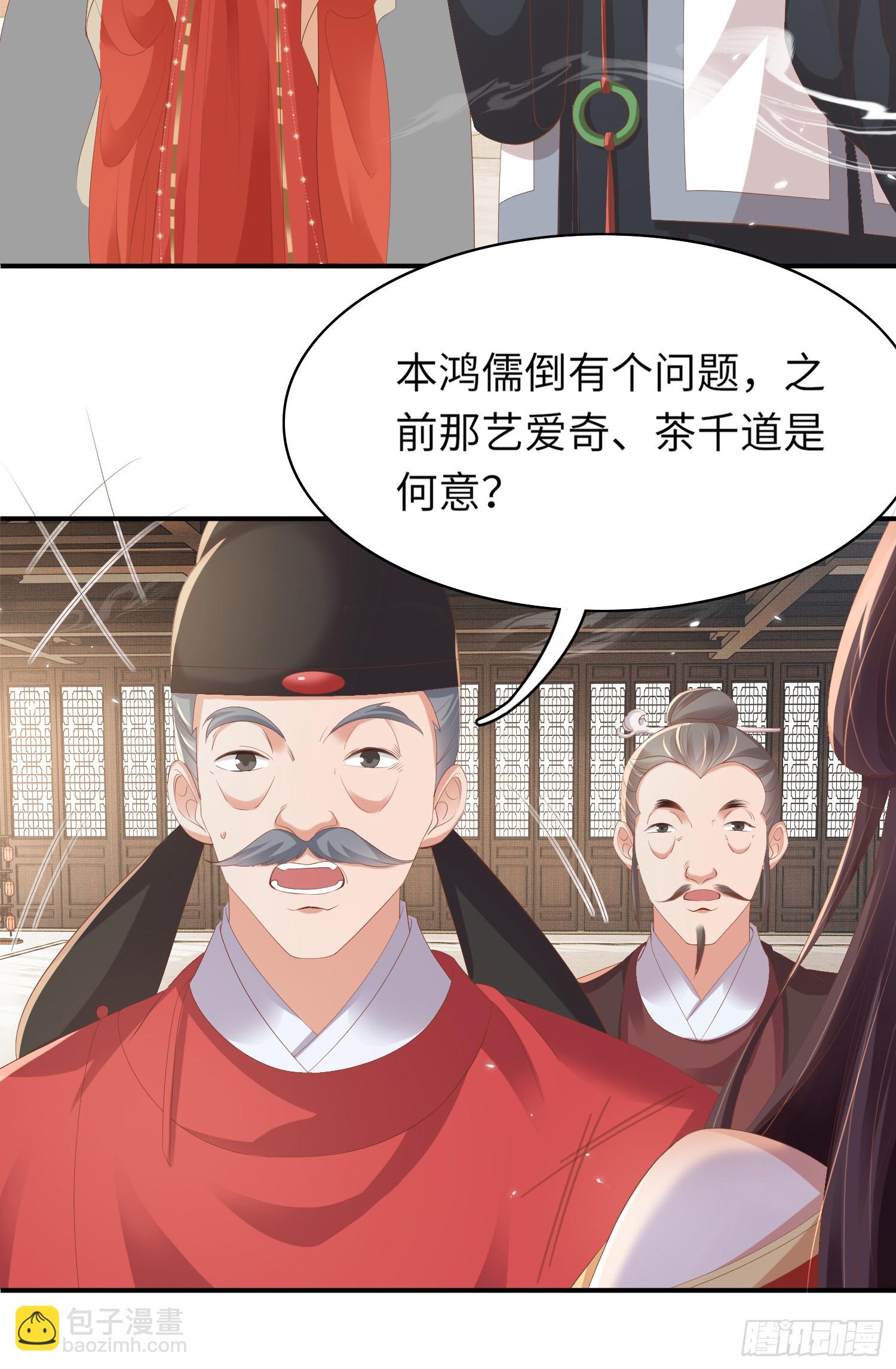 第58话 霸气的玄景曜-第59话