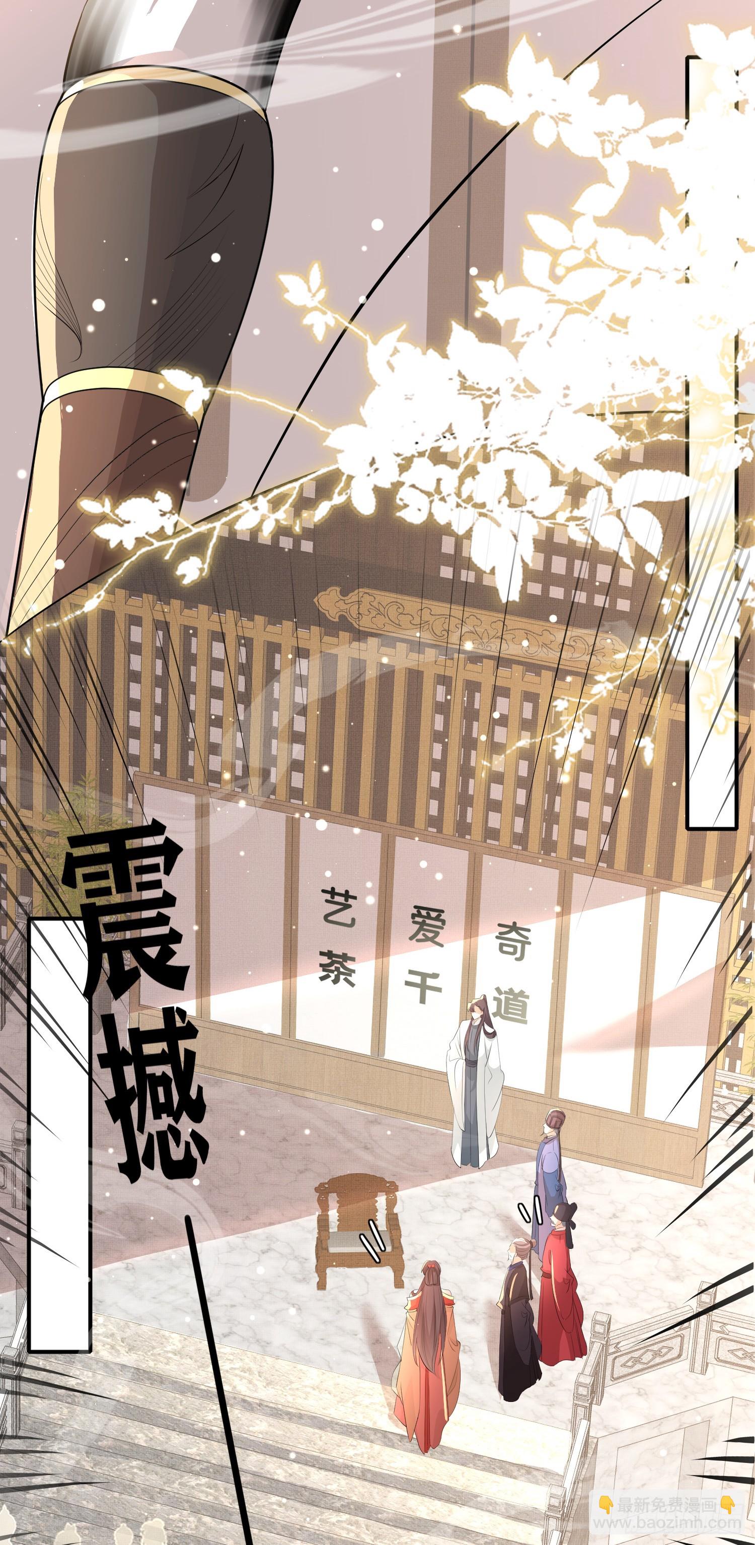 第58话 霸气的玄景曜-第59话