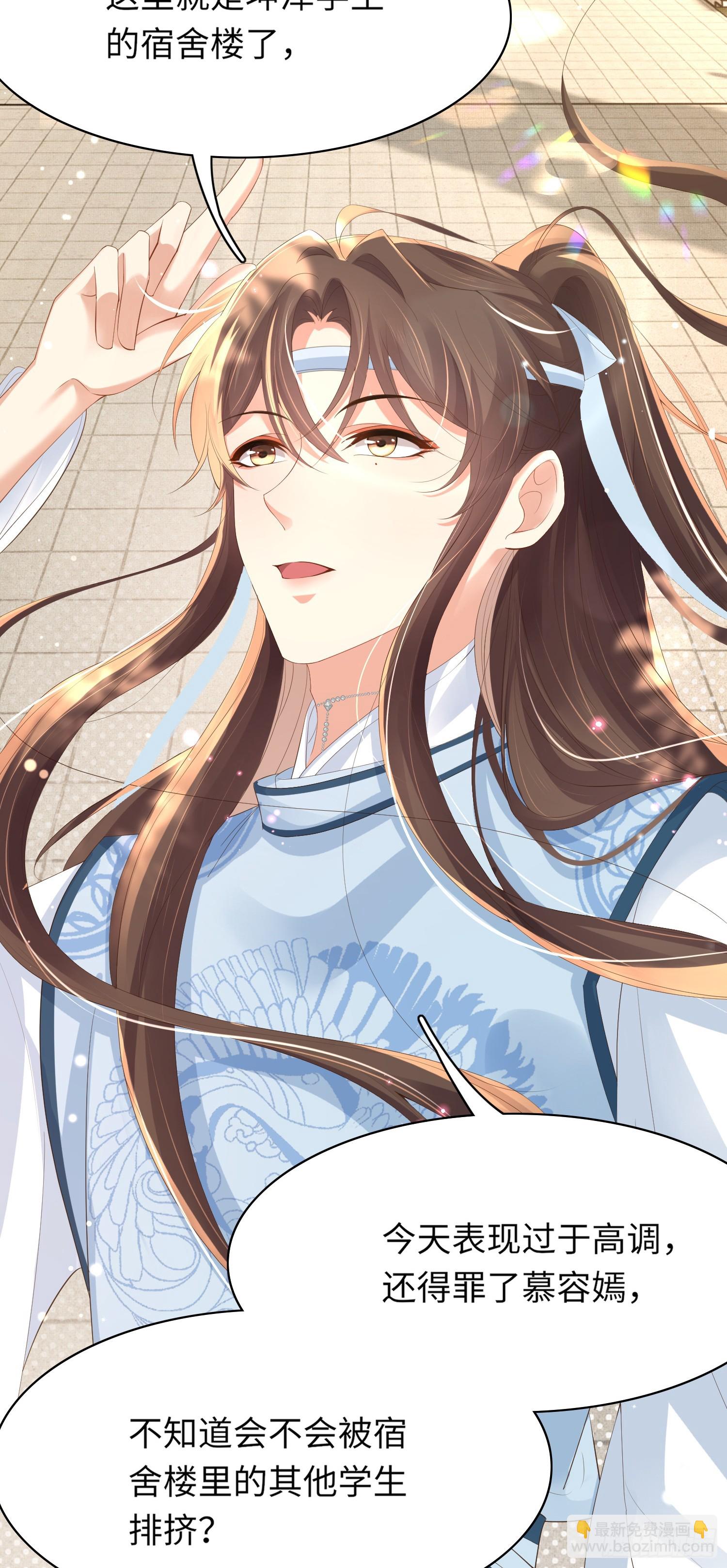 第59话 入学成功！-第61话