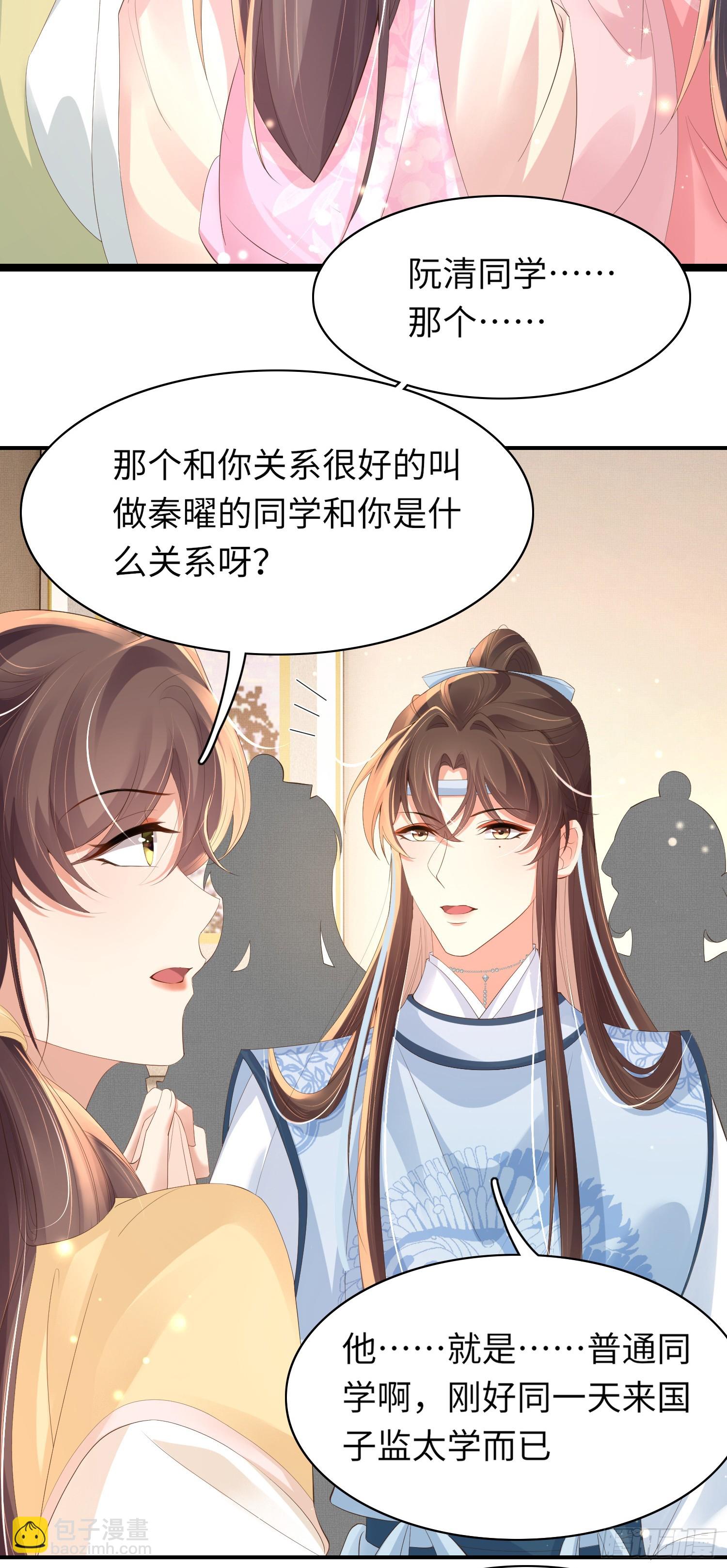 第59话 入学成功！-第61话