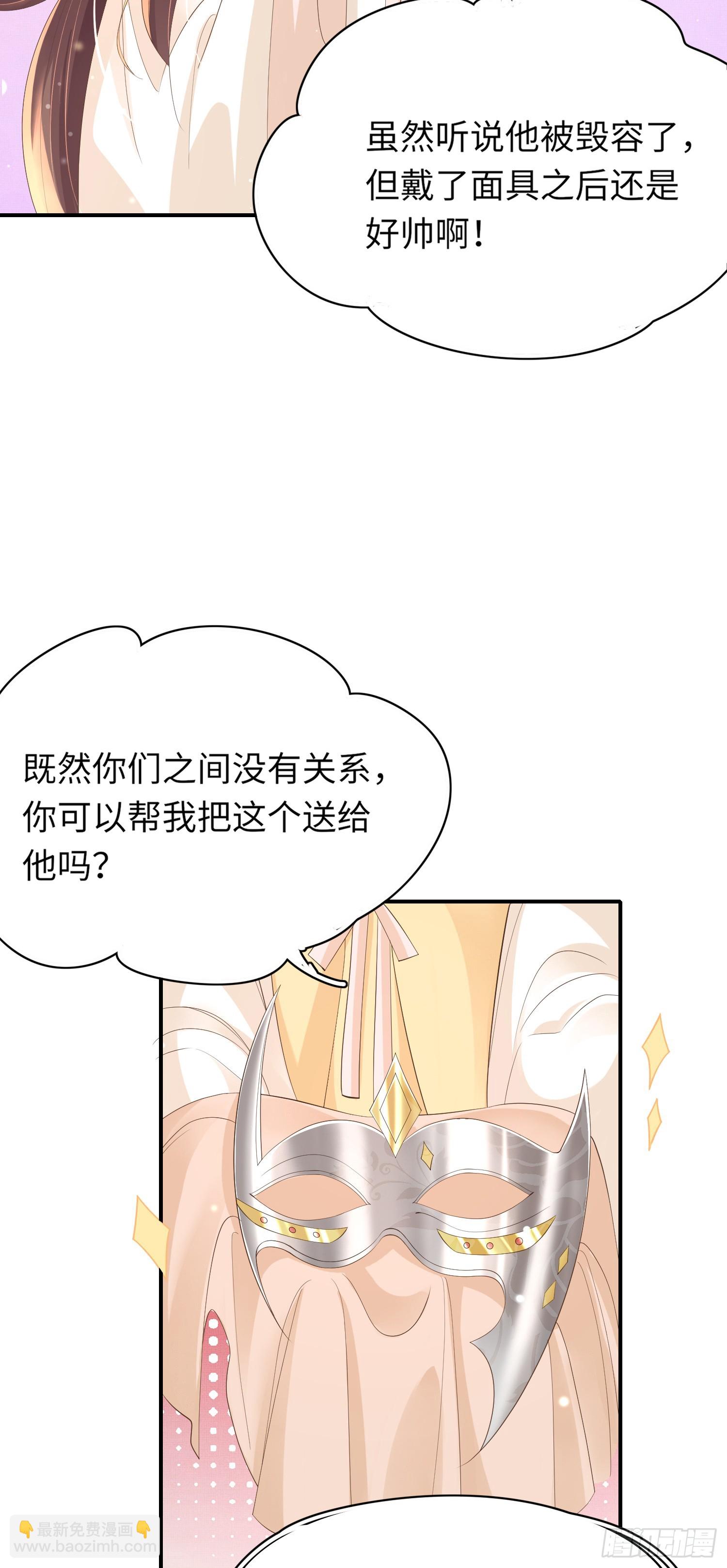 第59话 入学成功！-第61话