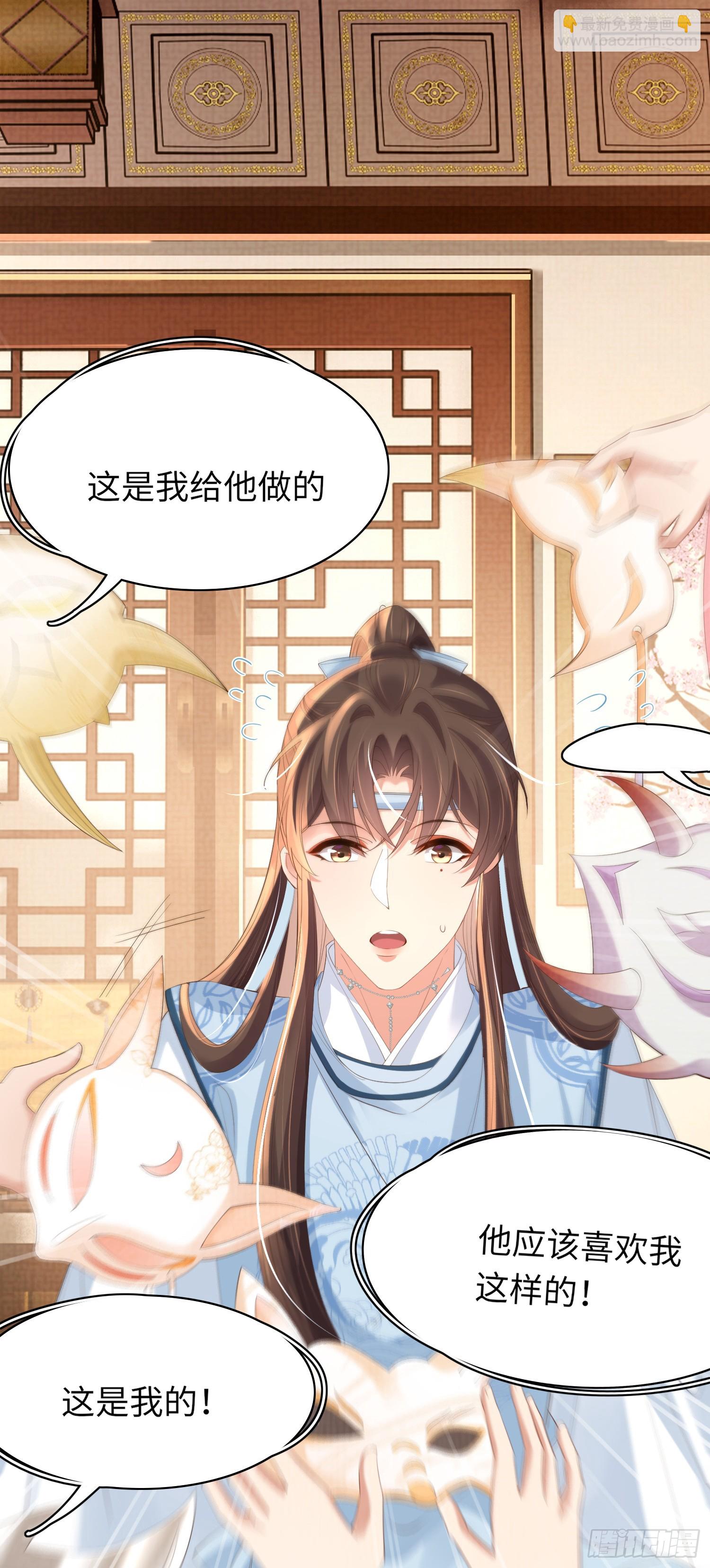 第59话 入学成功！-第61话