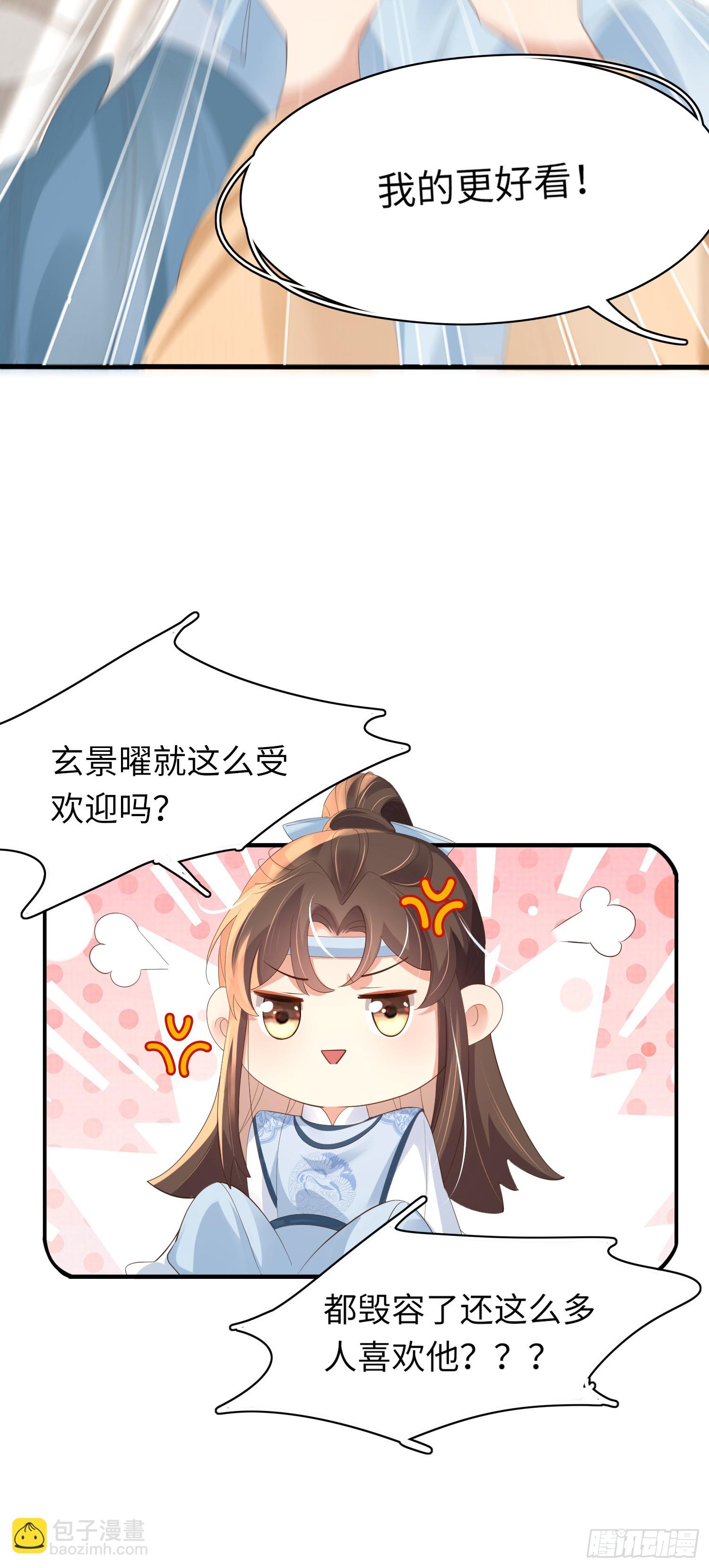 第59话 入学成功！-第61话