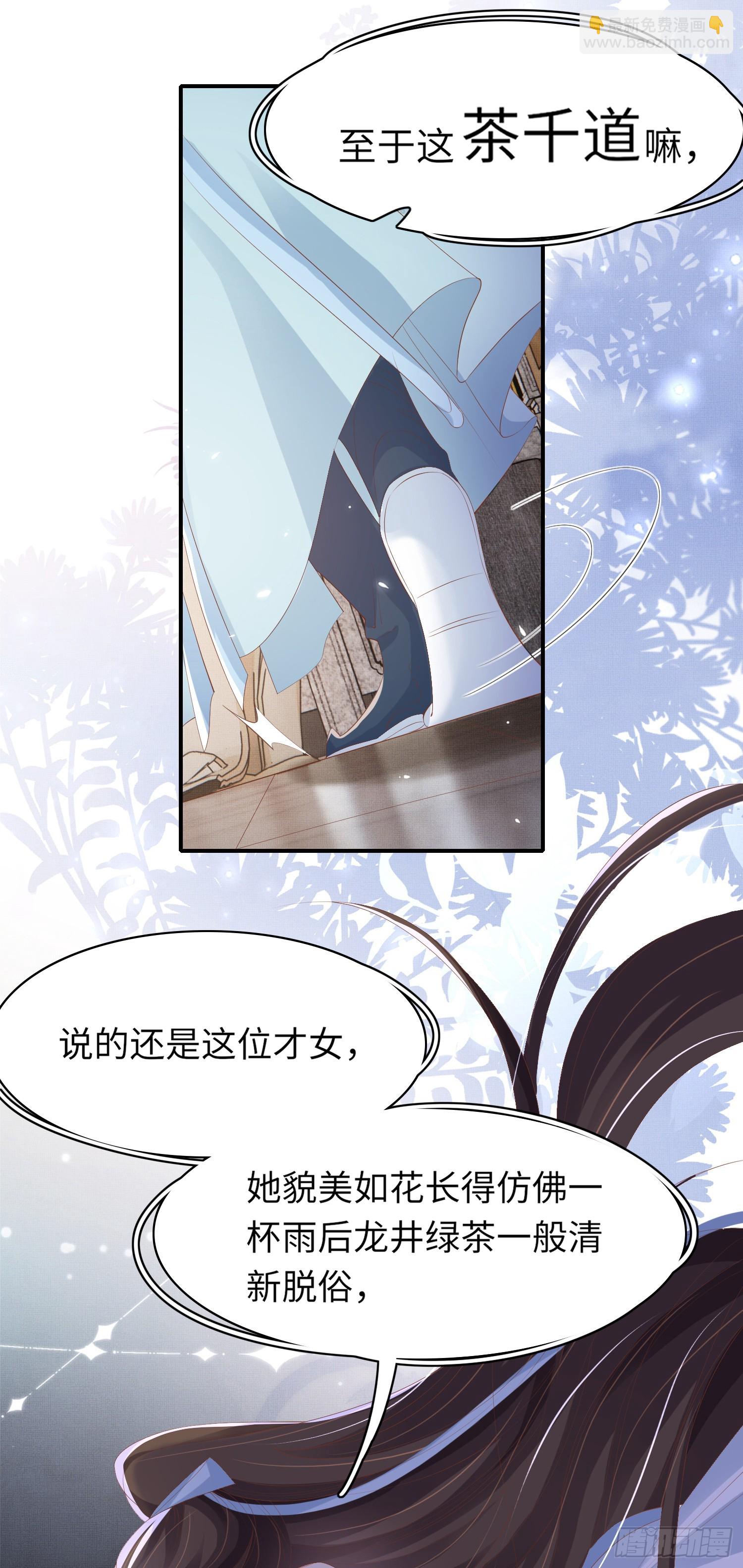 第59话 入学成功！-第61话