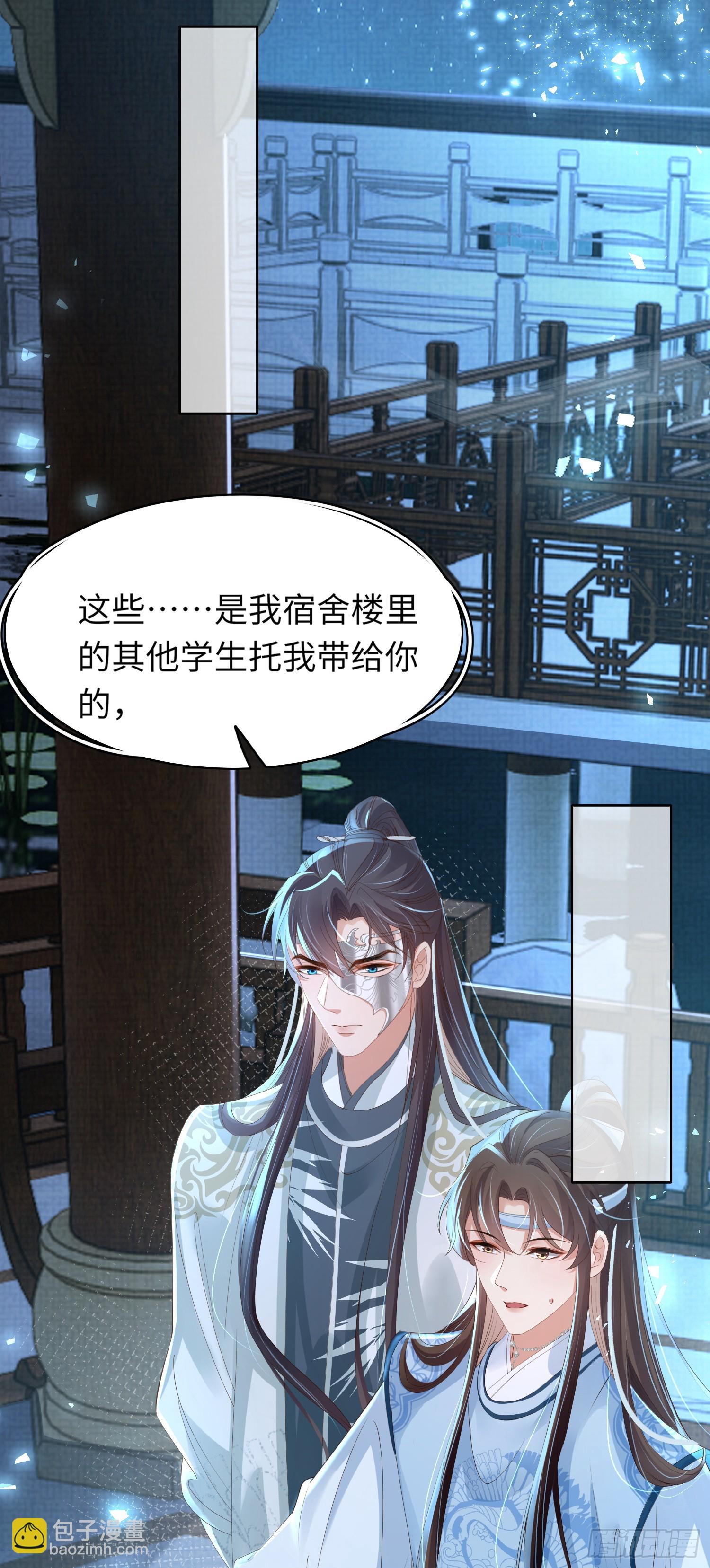 第59话 入学成功！-第61话