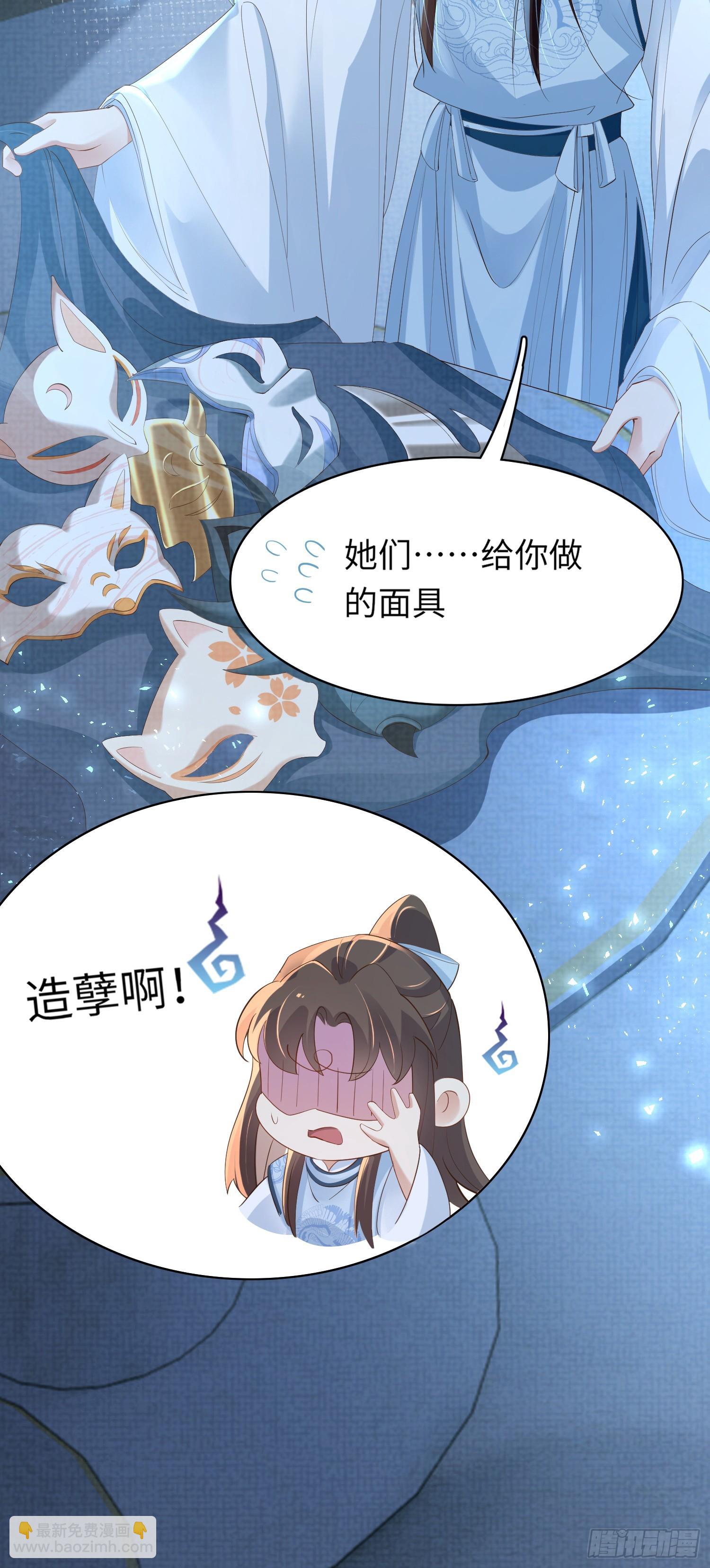 第59话 入学成功！-第61话