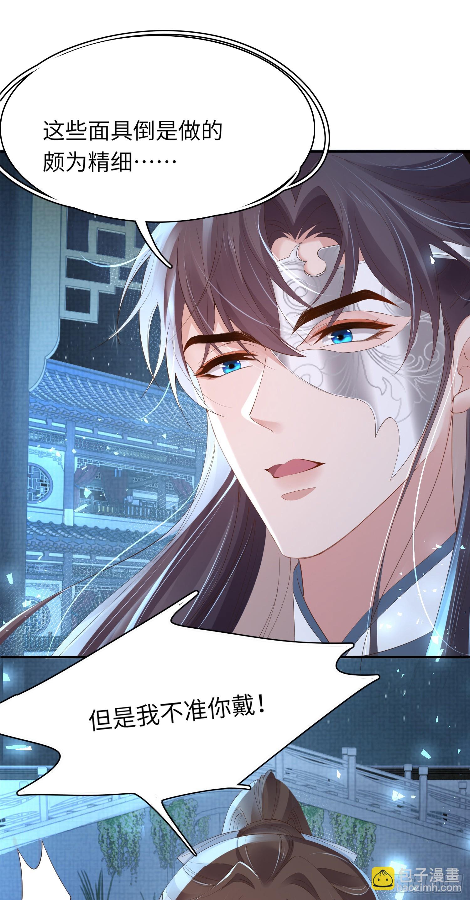 第59话 入学成功！-第61话