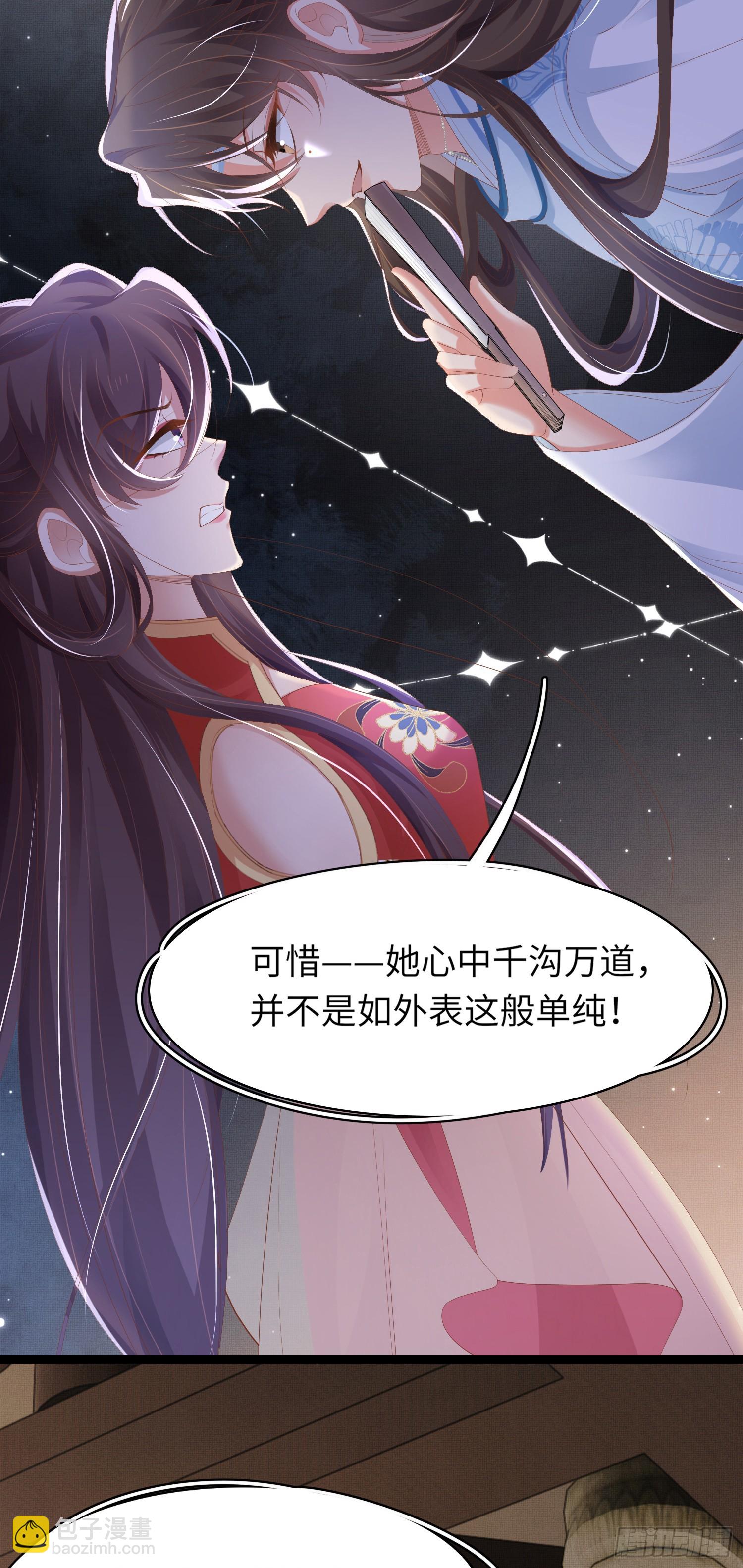 第59话 入学成功！-第61话