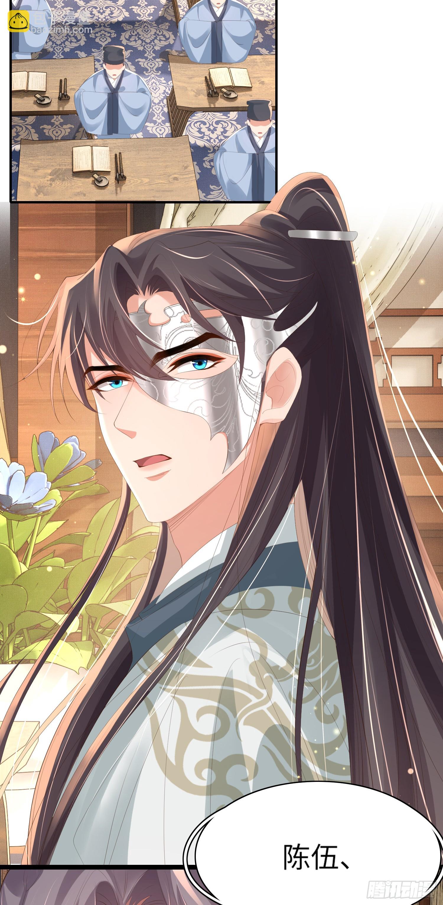 第59话 入学成功！-第61话