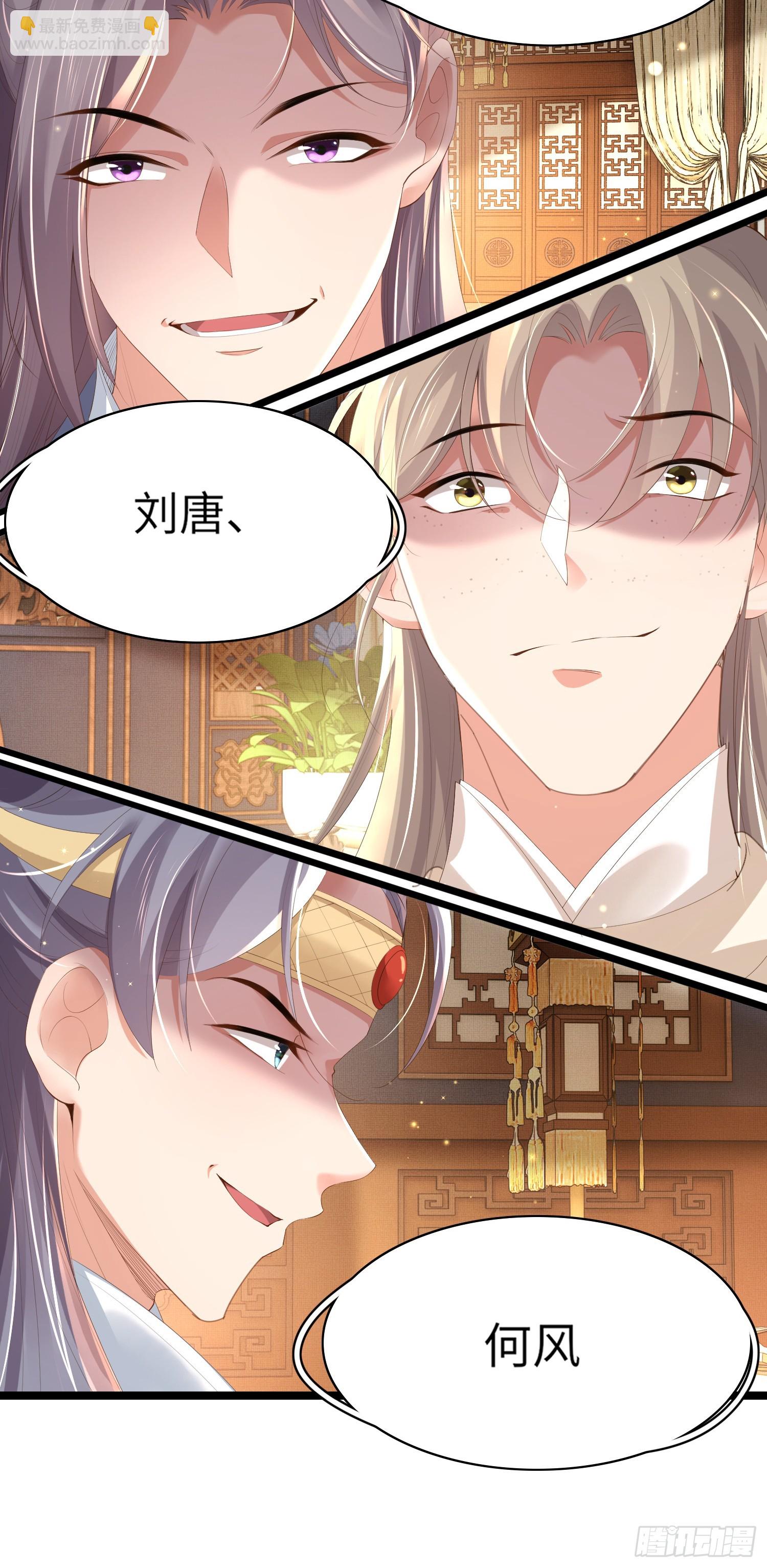 第59话 入学成功！-第61话