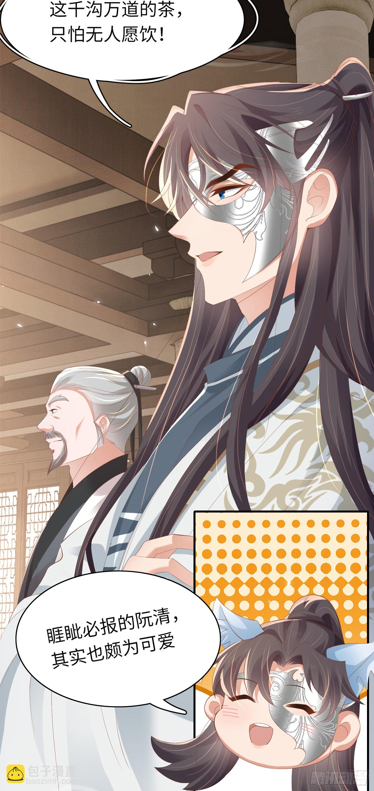 第59话 入学成功！-第61话