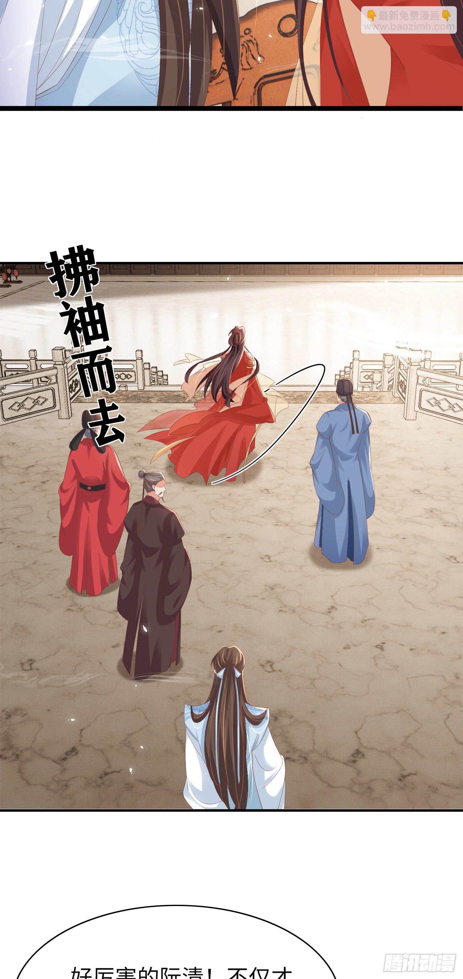 第59话 入学成功！-第61话