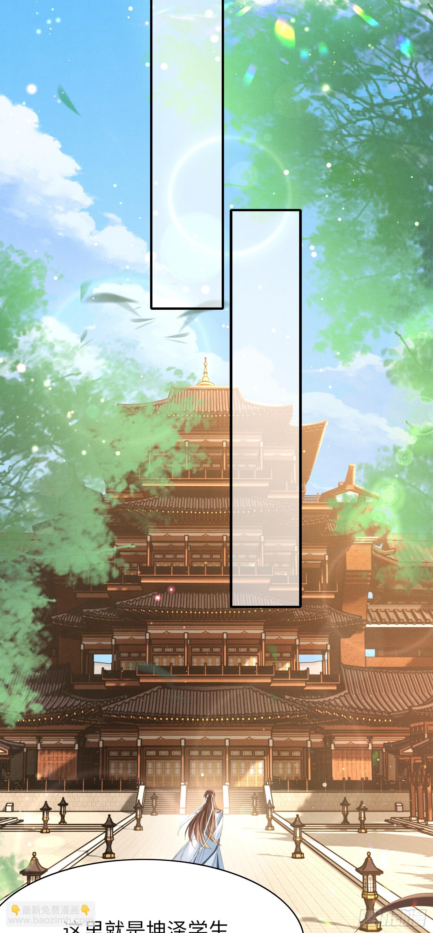 第59话 入学成功！-第61话