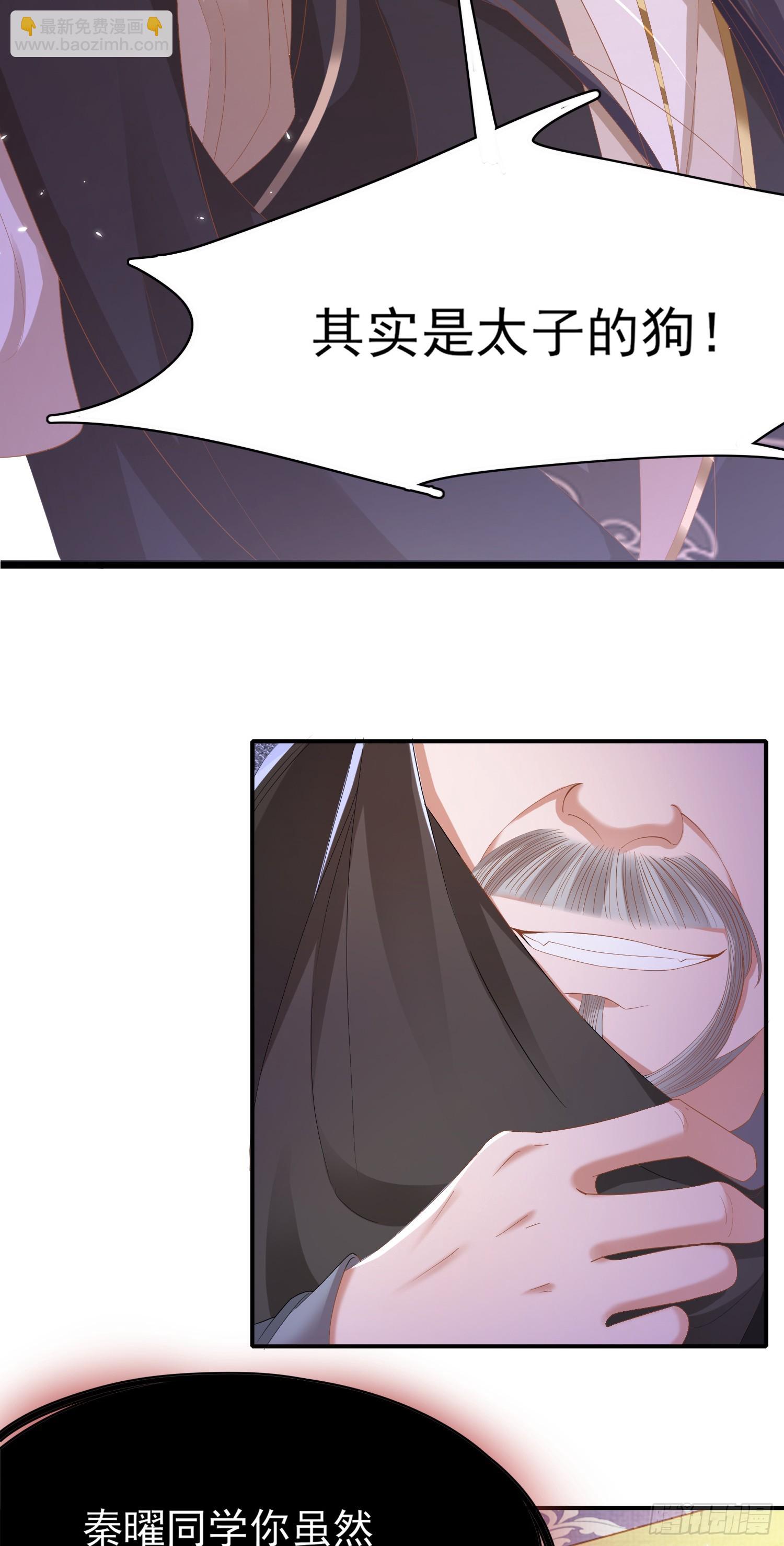 第61话 居然是你-第63话