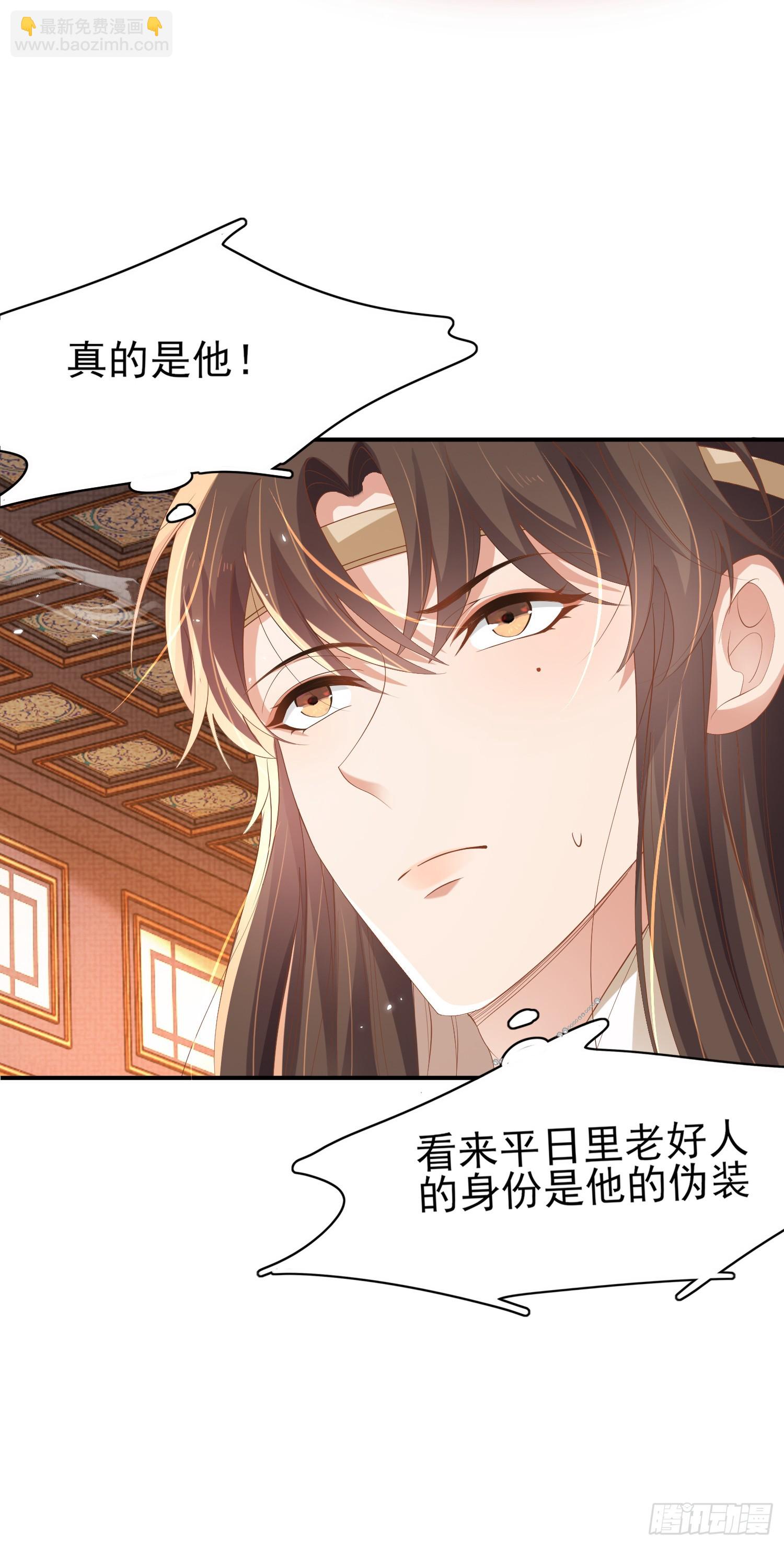 第61话 居然是你-第63话