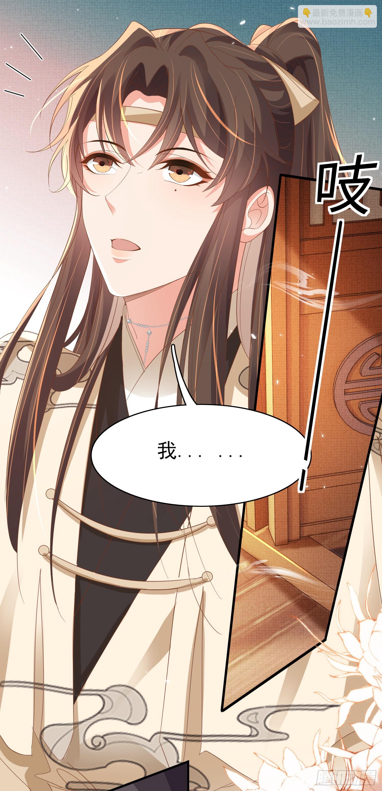 第61话 居然是你-第63话