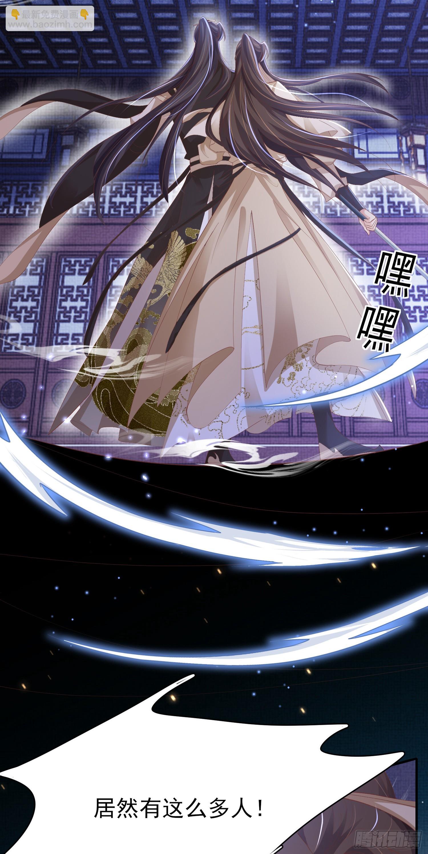 第61话 居然是你-第63话