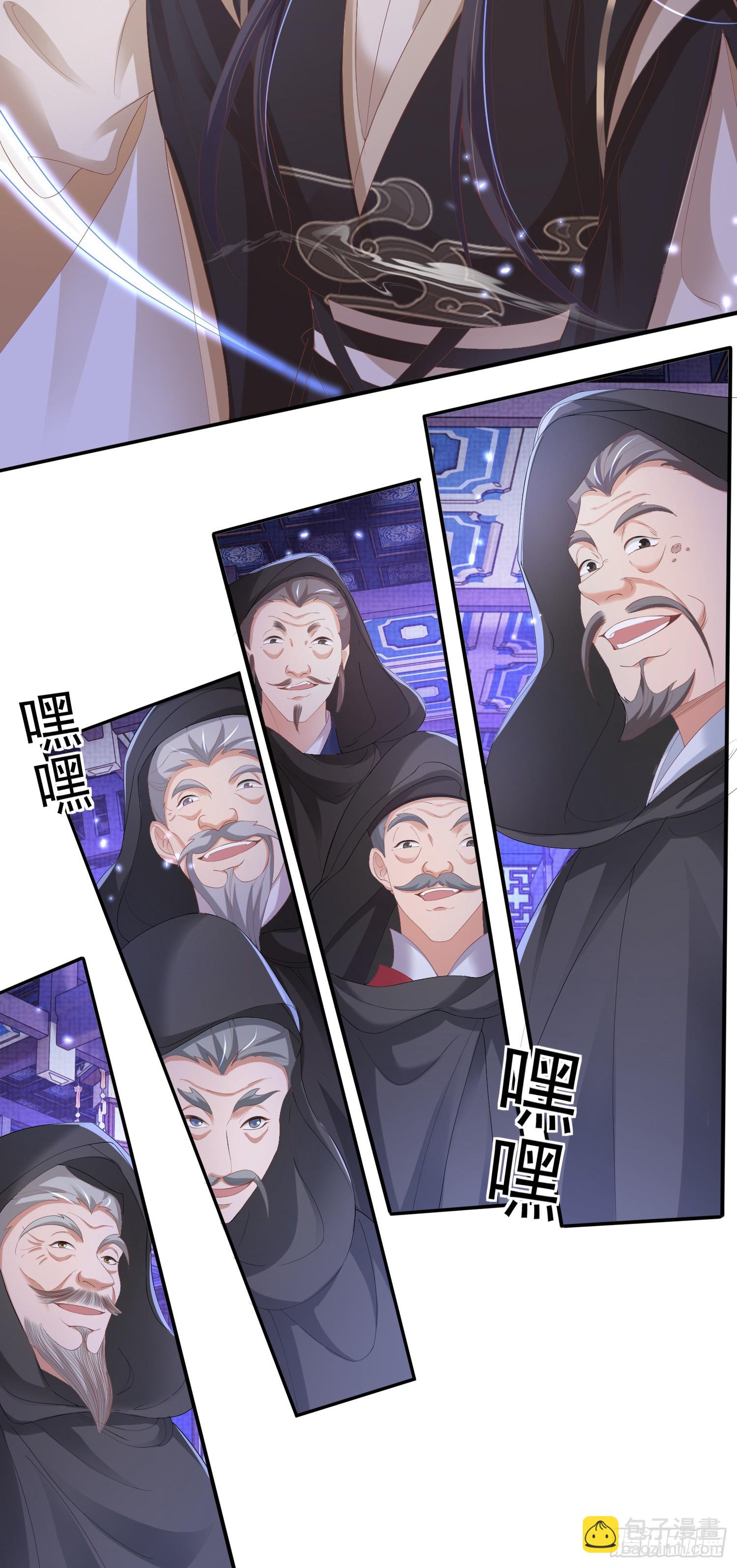 第61话 居然是你-第63话