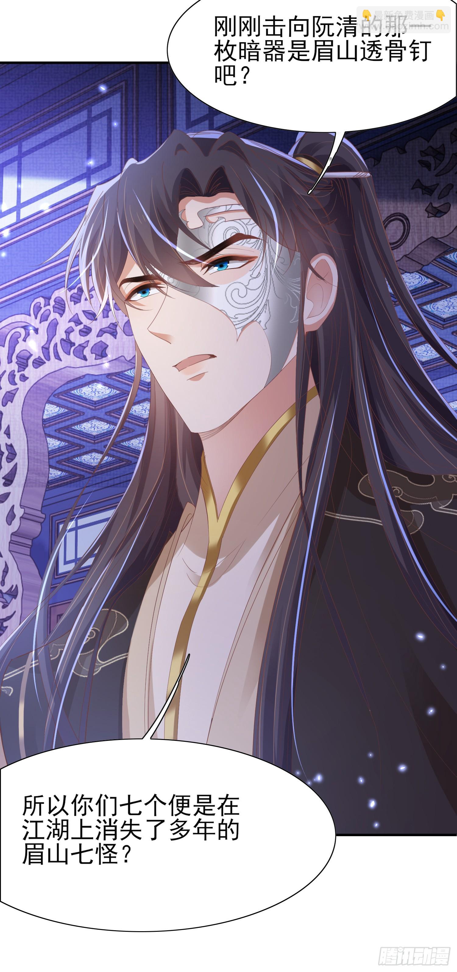 第61话 居然是你-第63话