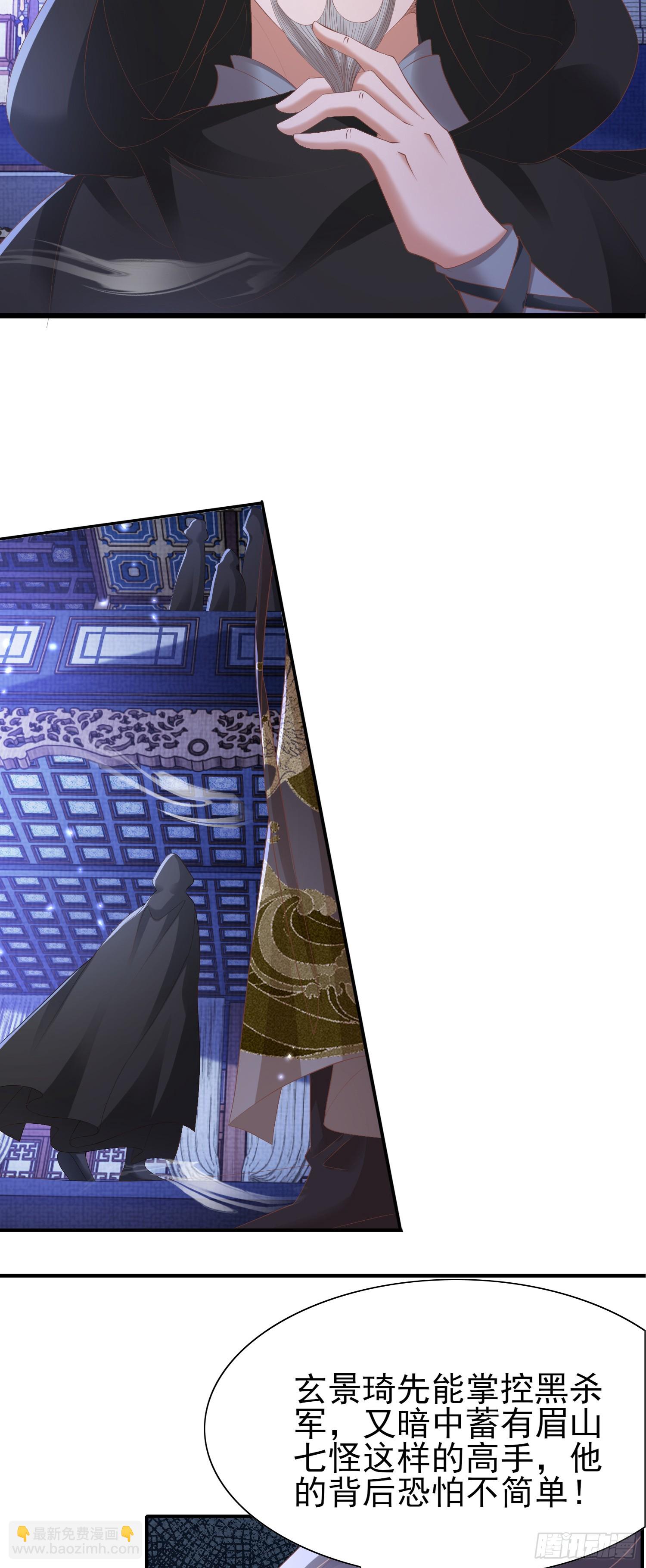 第61话 居然是你-第63话