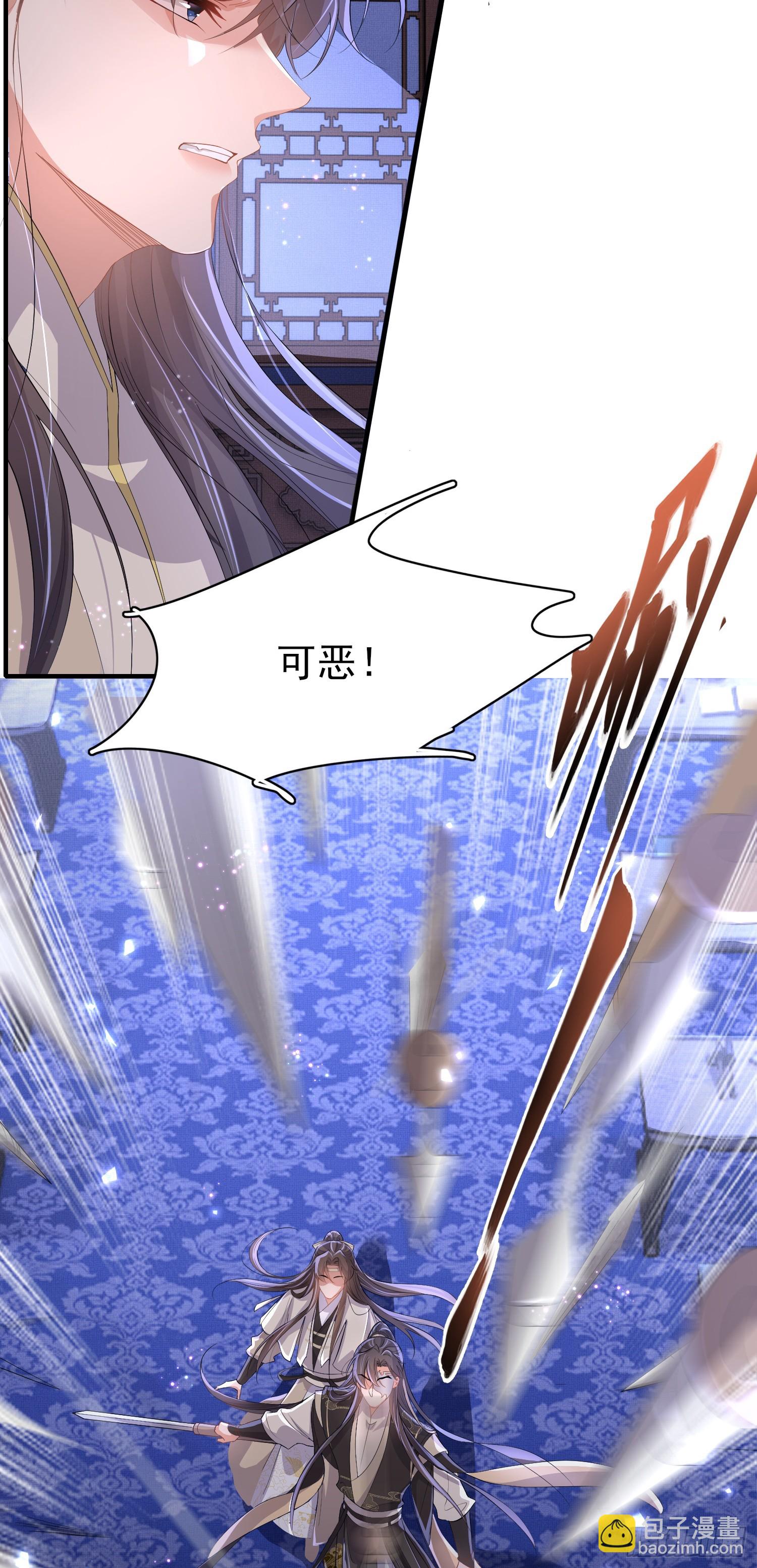 第61话 居然是你-第63话