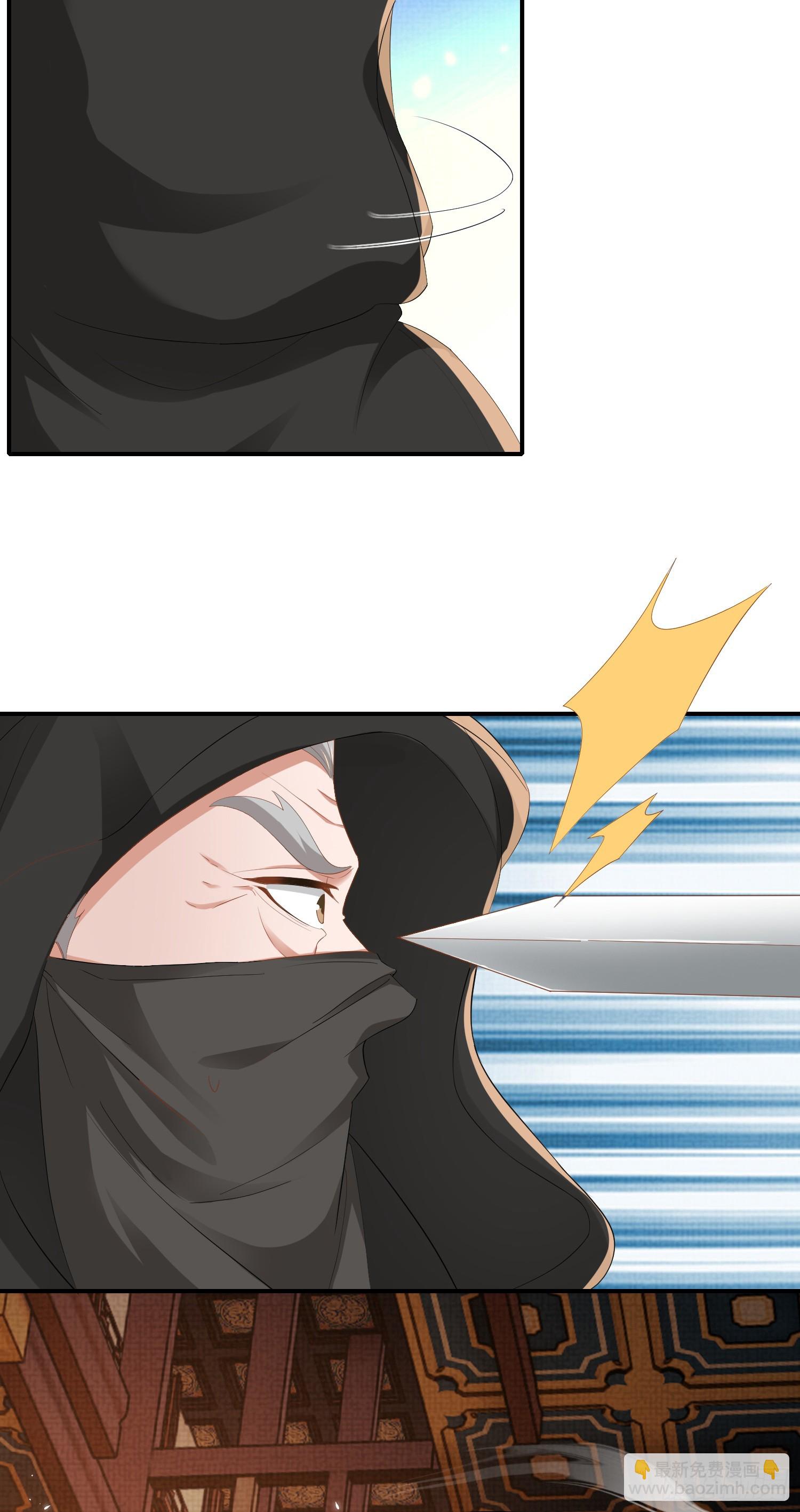 第61话 居然是你-第63话