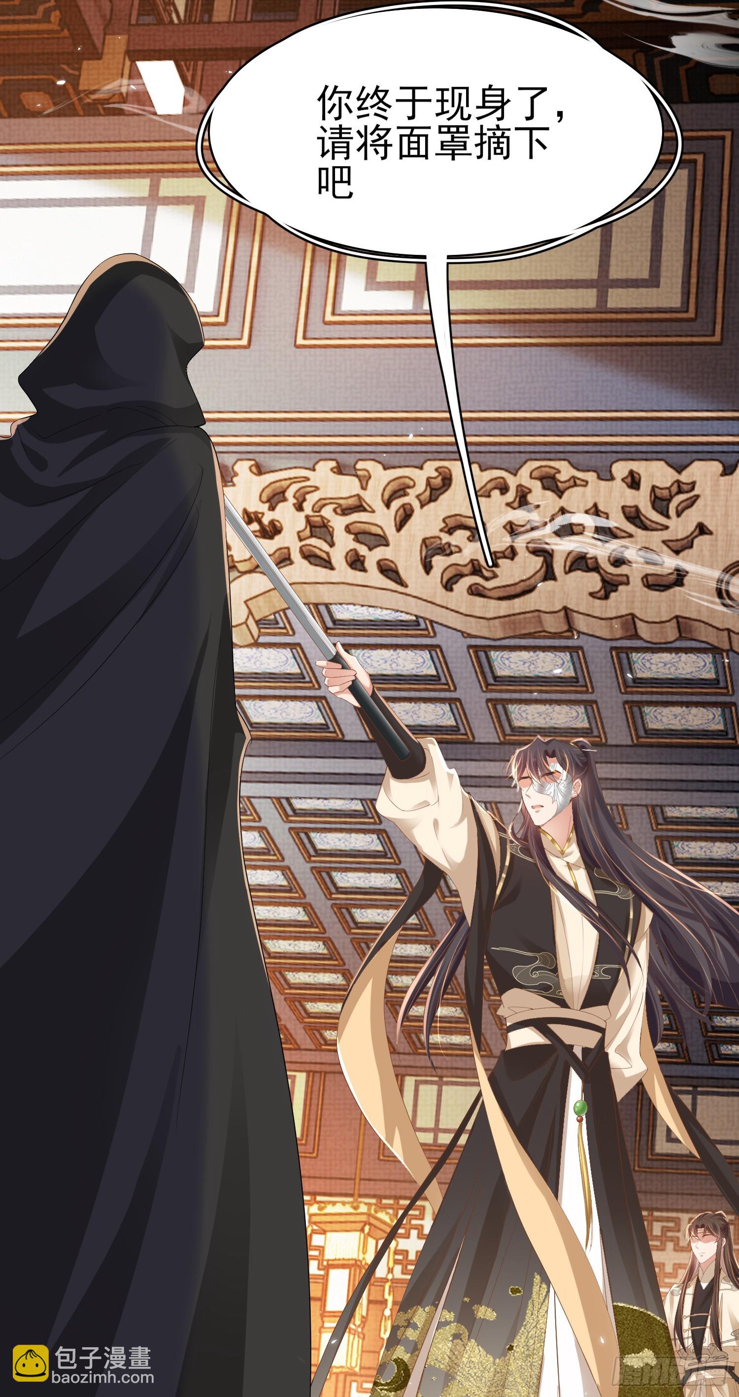 第61话 居然是你-第63话