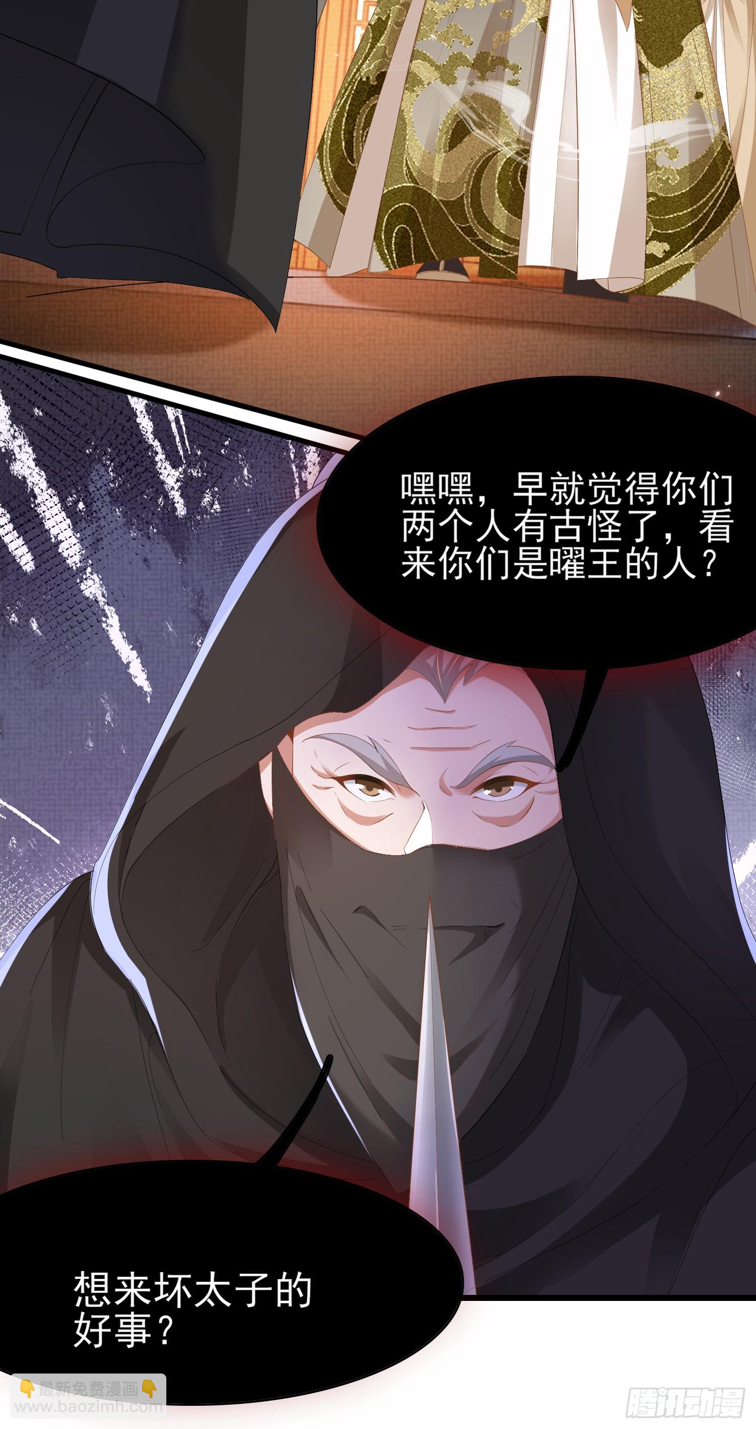 第61话 居然是你-第63话