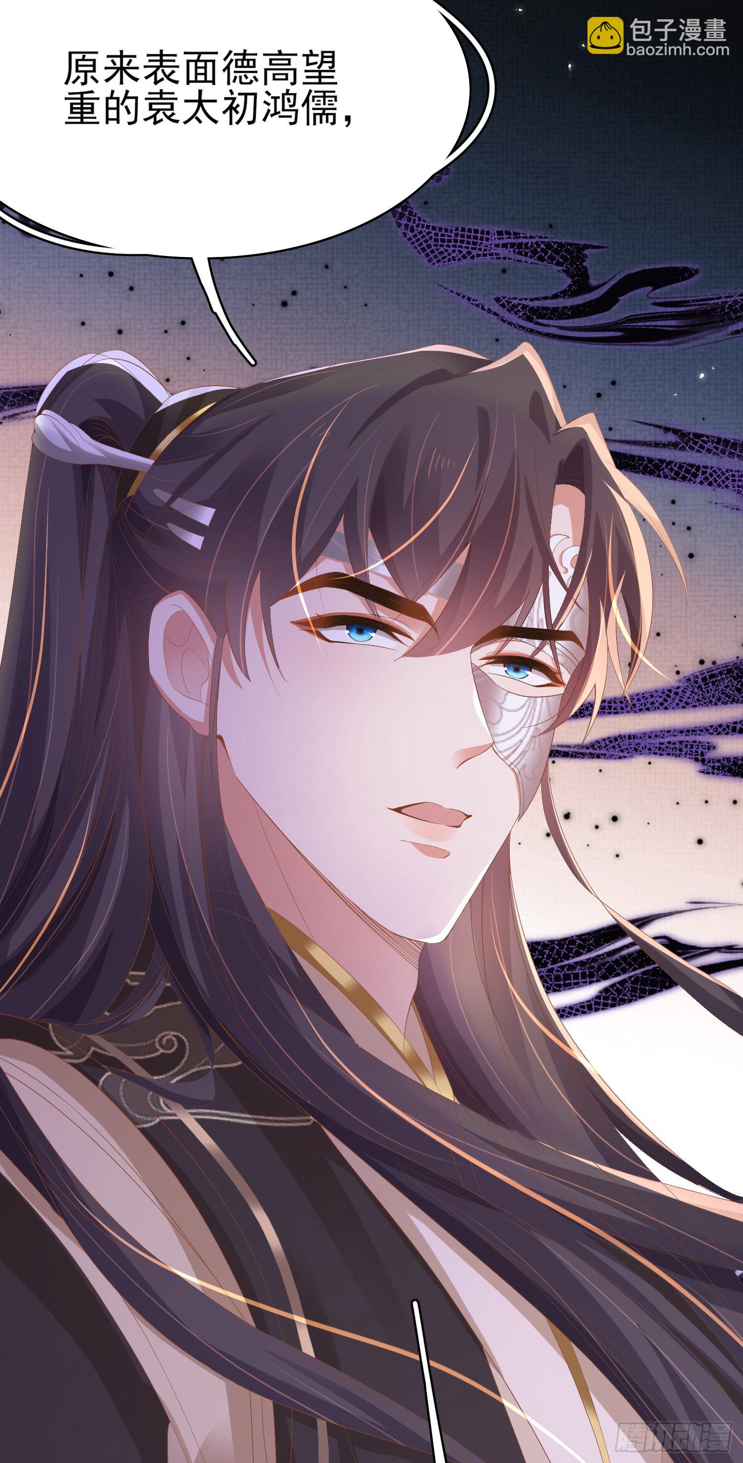 第61话 居然是你-第63话