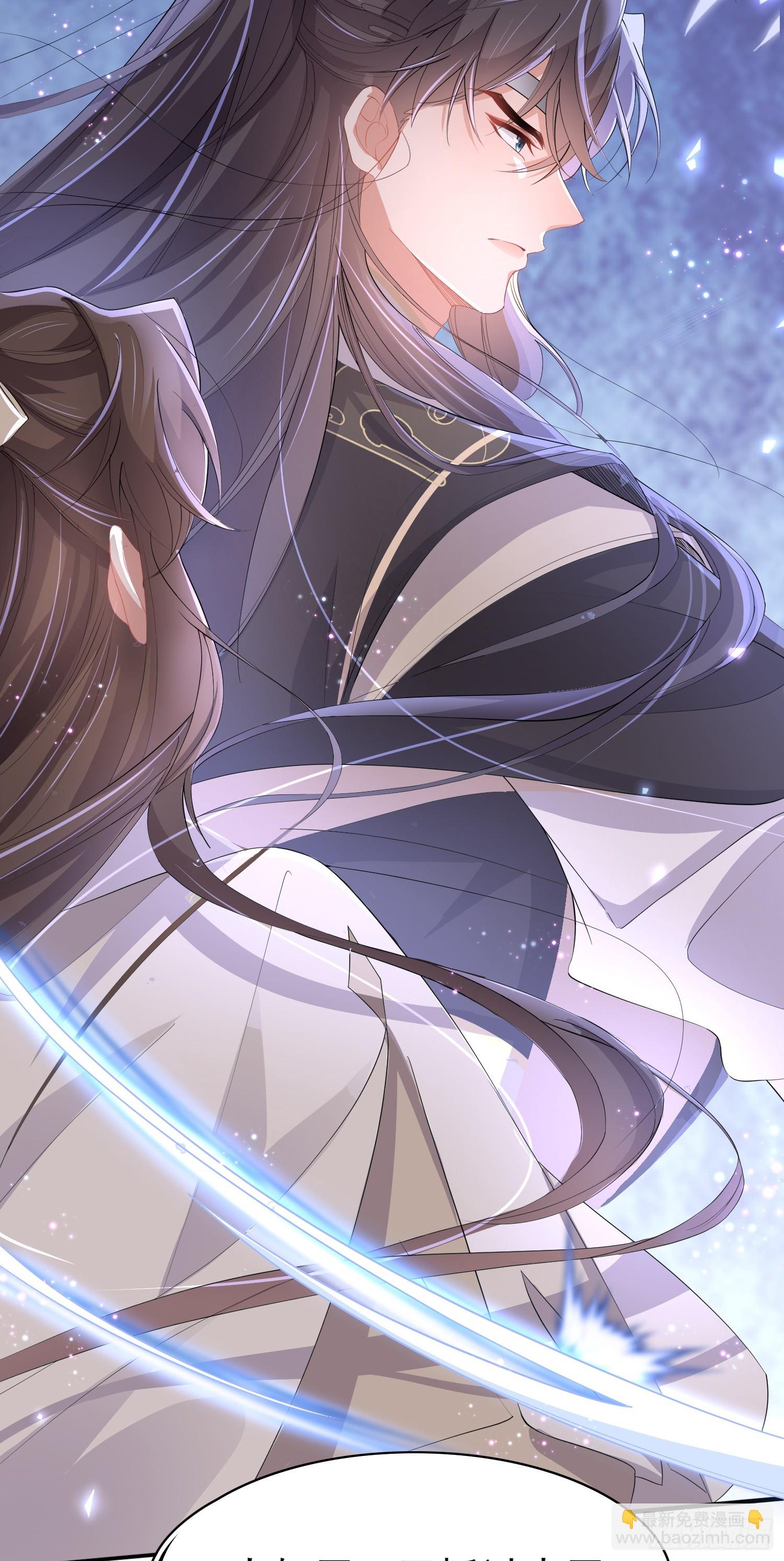 第62话 阮清身中蛇毒-第65话