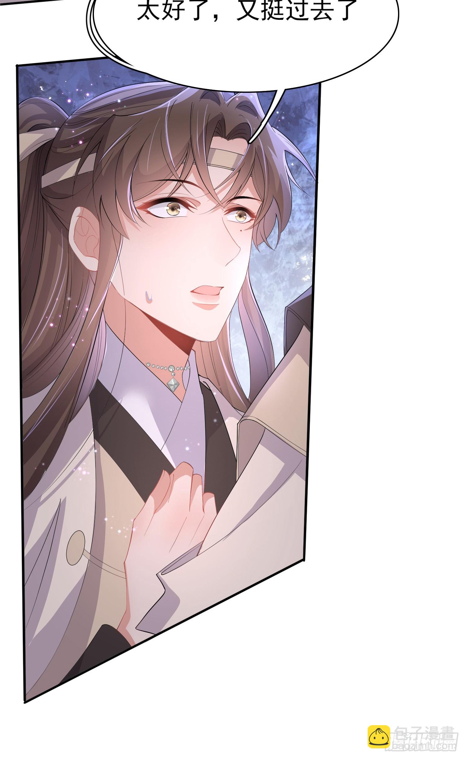 第62话 阮清身中蛇毒-第65话