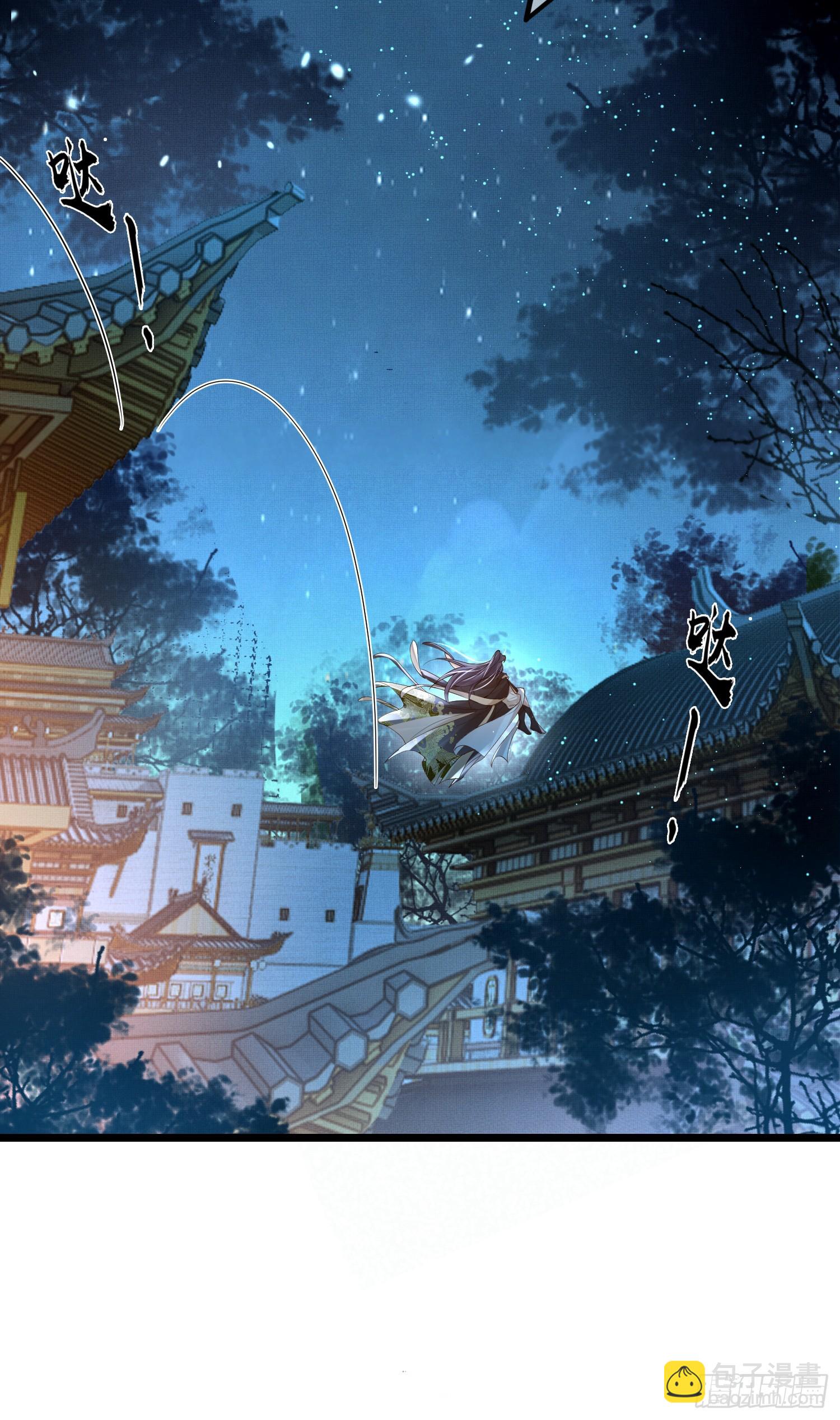 第62话 阮清身中蛇毒-第65话