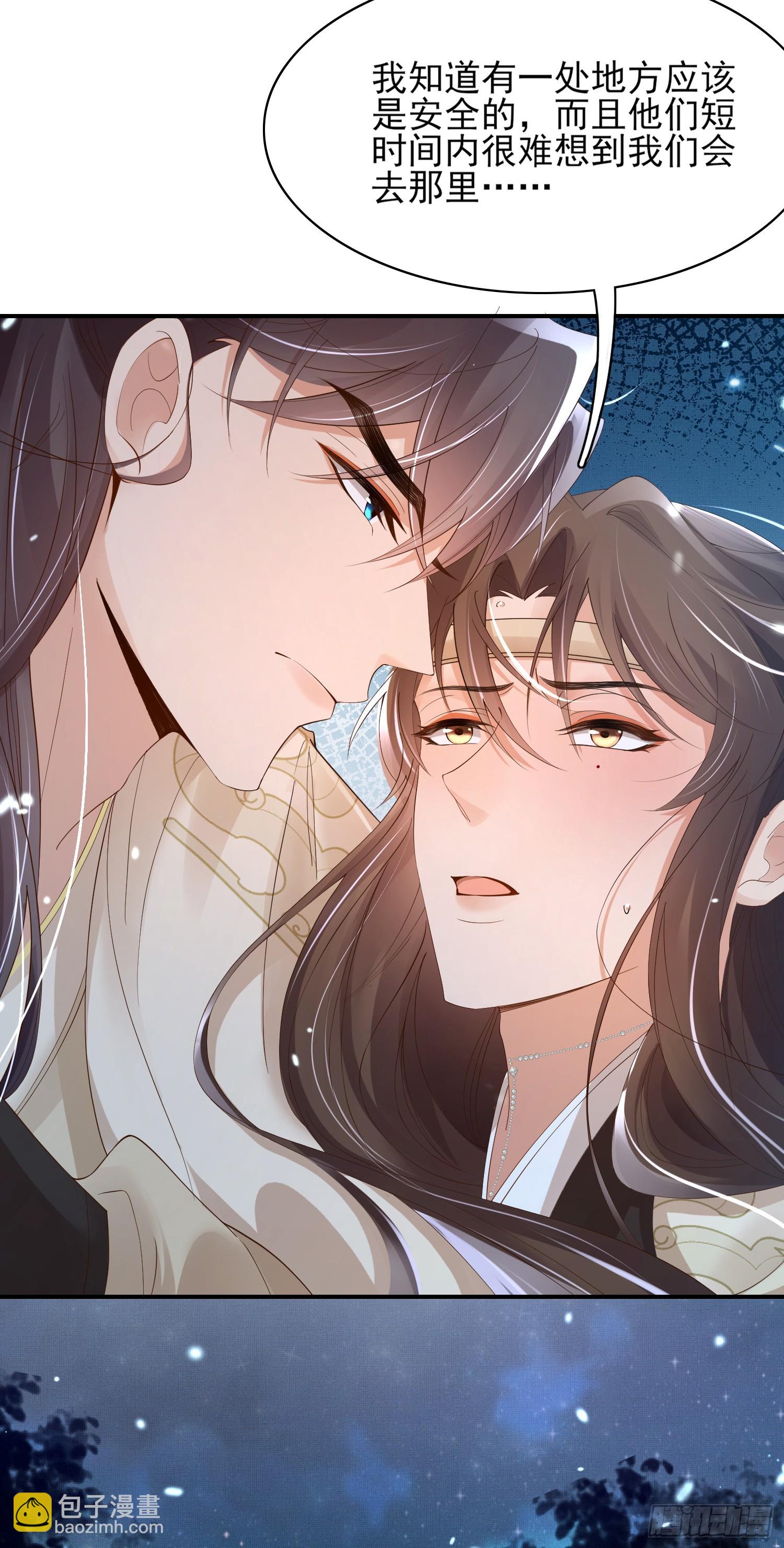 第62话 阮清身中蛇毒-第65话