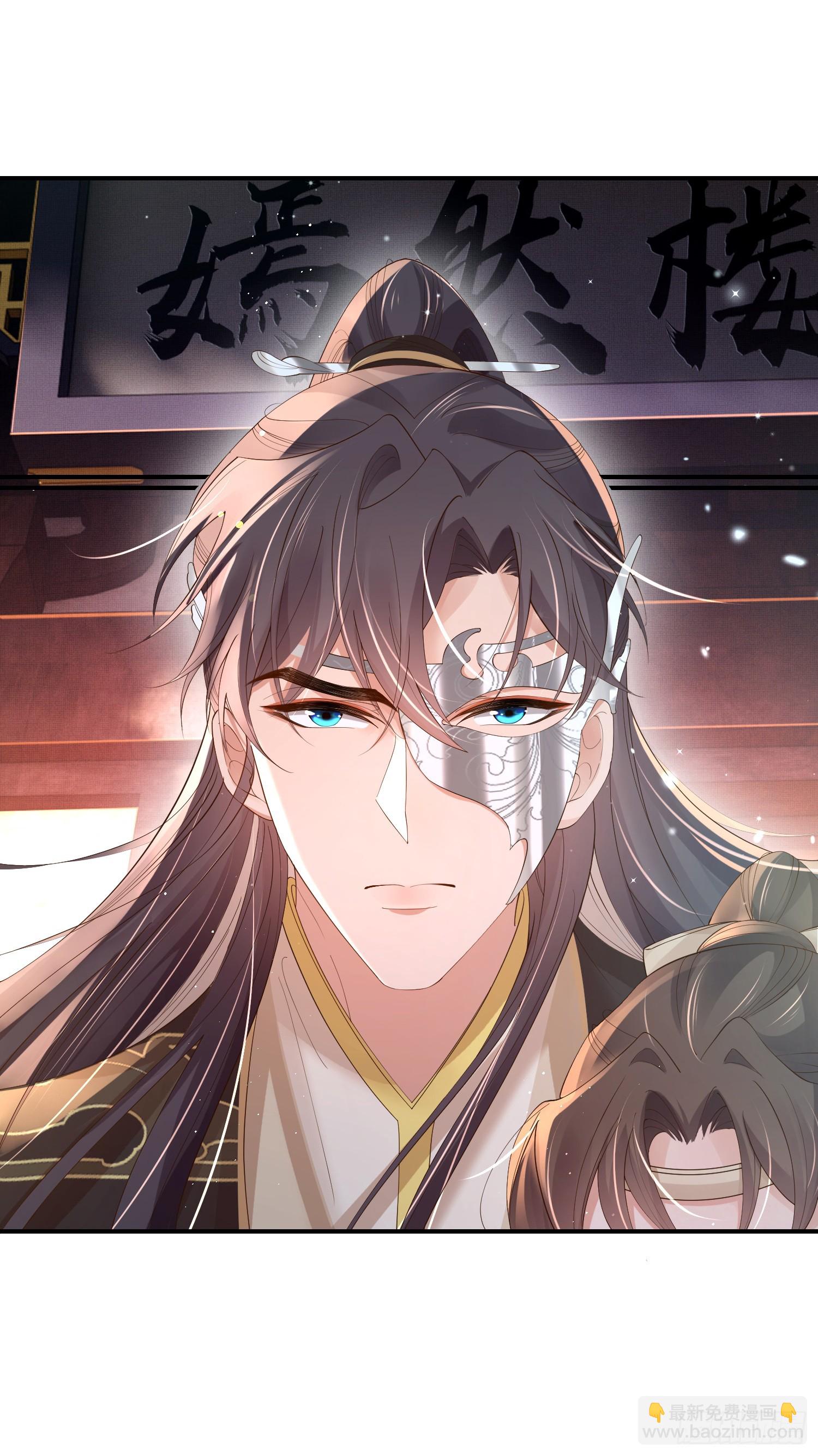 第62话 阮清身中蛇毒-第65话