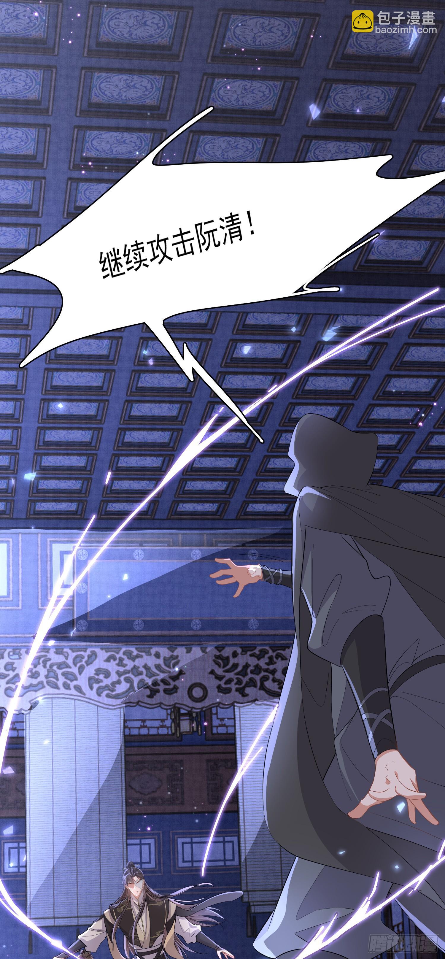 第62话 阮清身中蛇毒-第65话