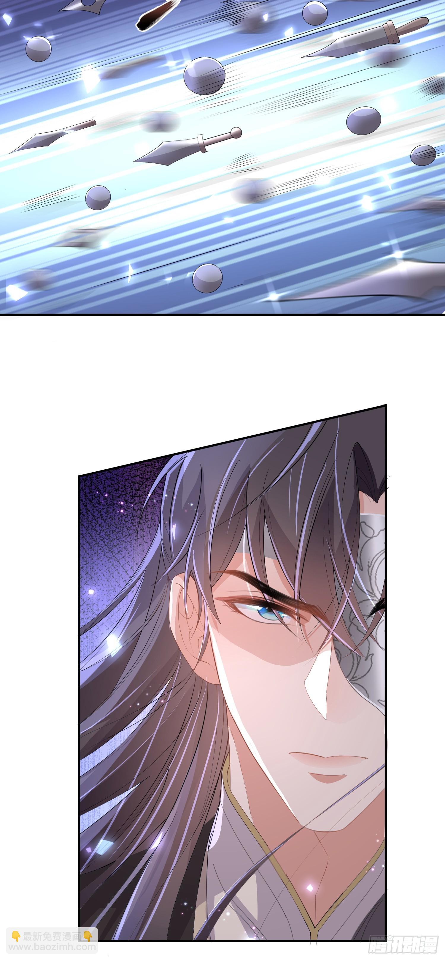 第62话 阮清身中蛇毒-第65话