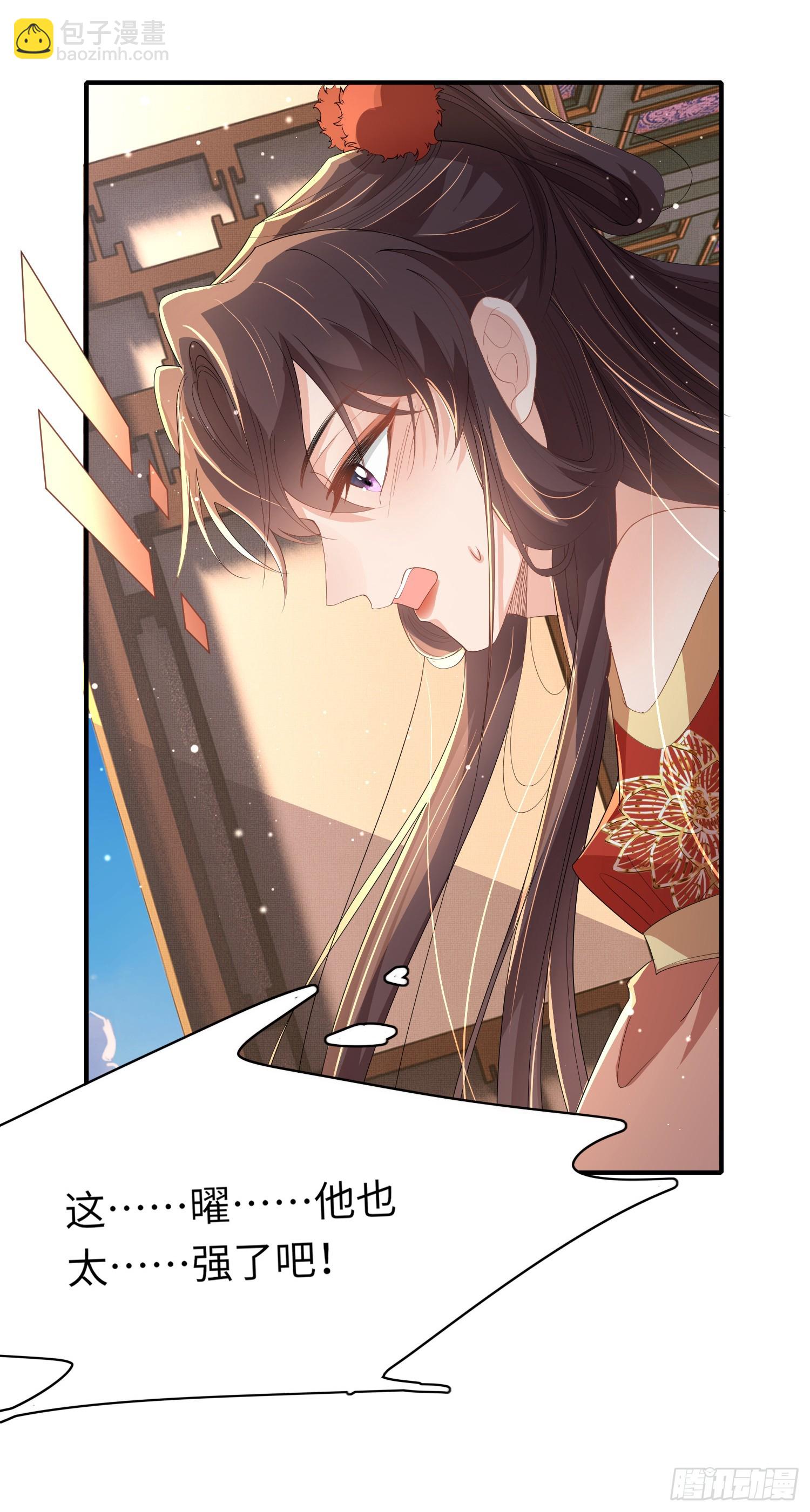 第64话 玄景曜的反击-第67话