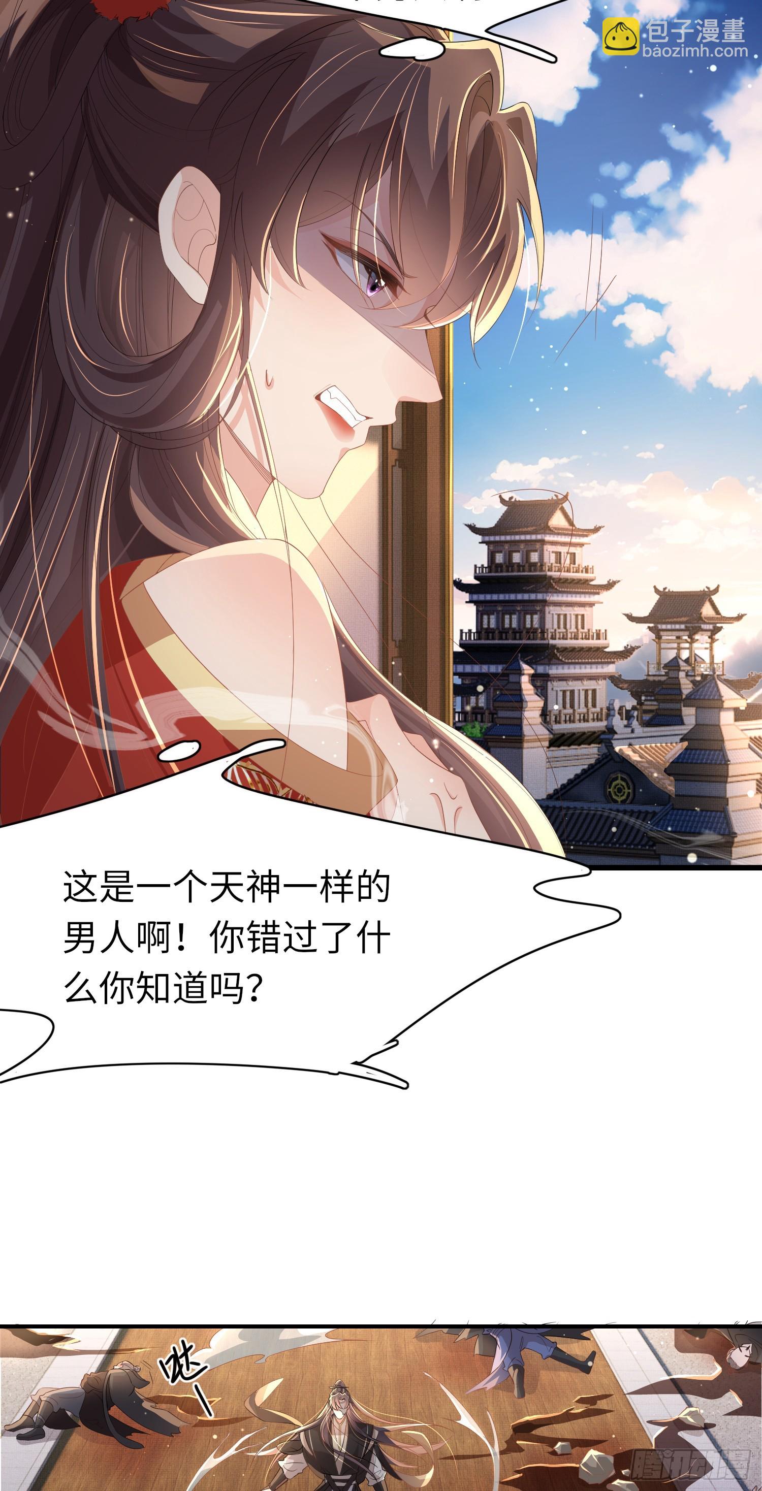 第64话 玄景曜的反击-第67话