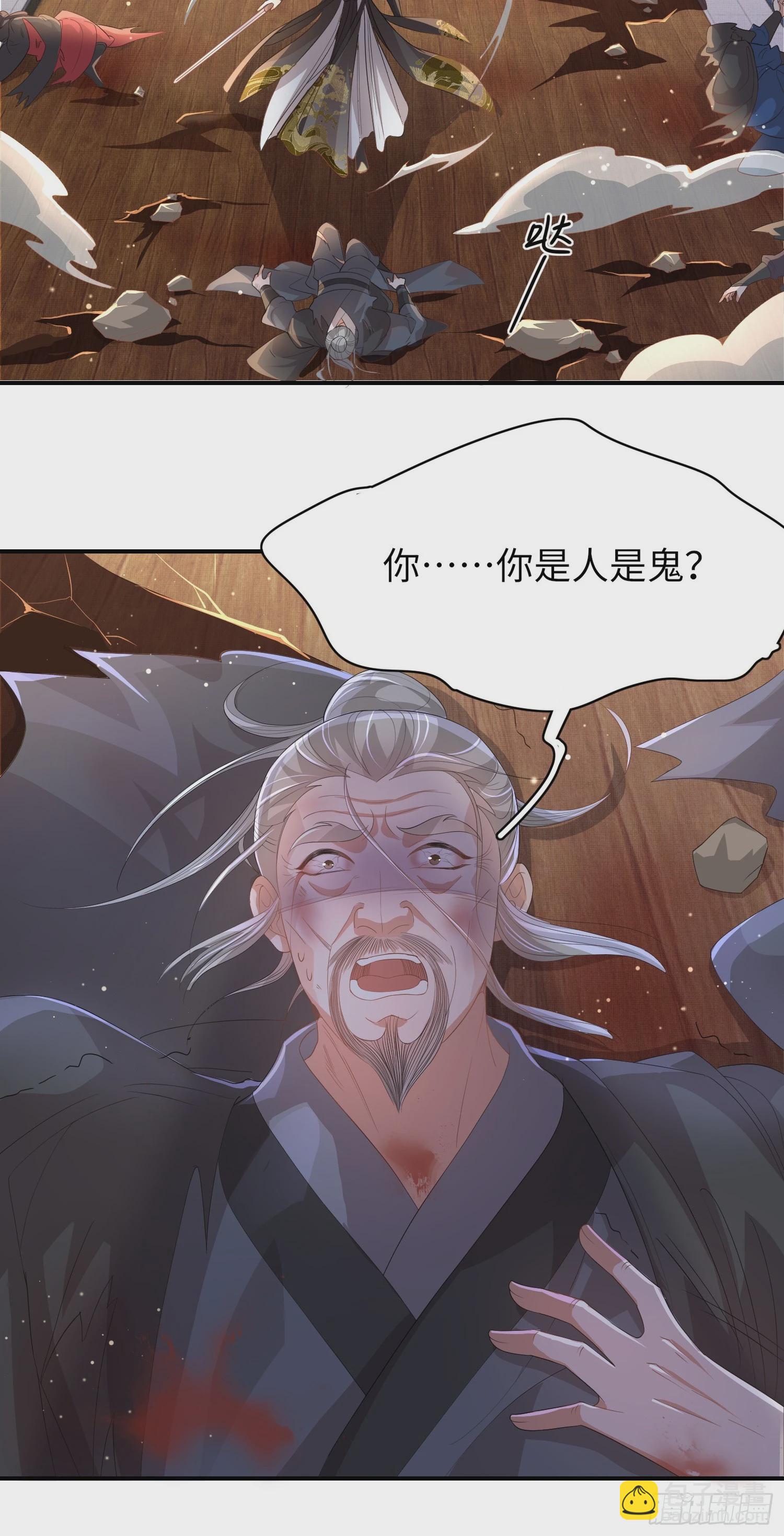 第64话 玄景曜的反击-第67话