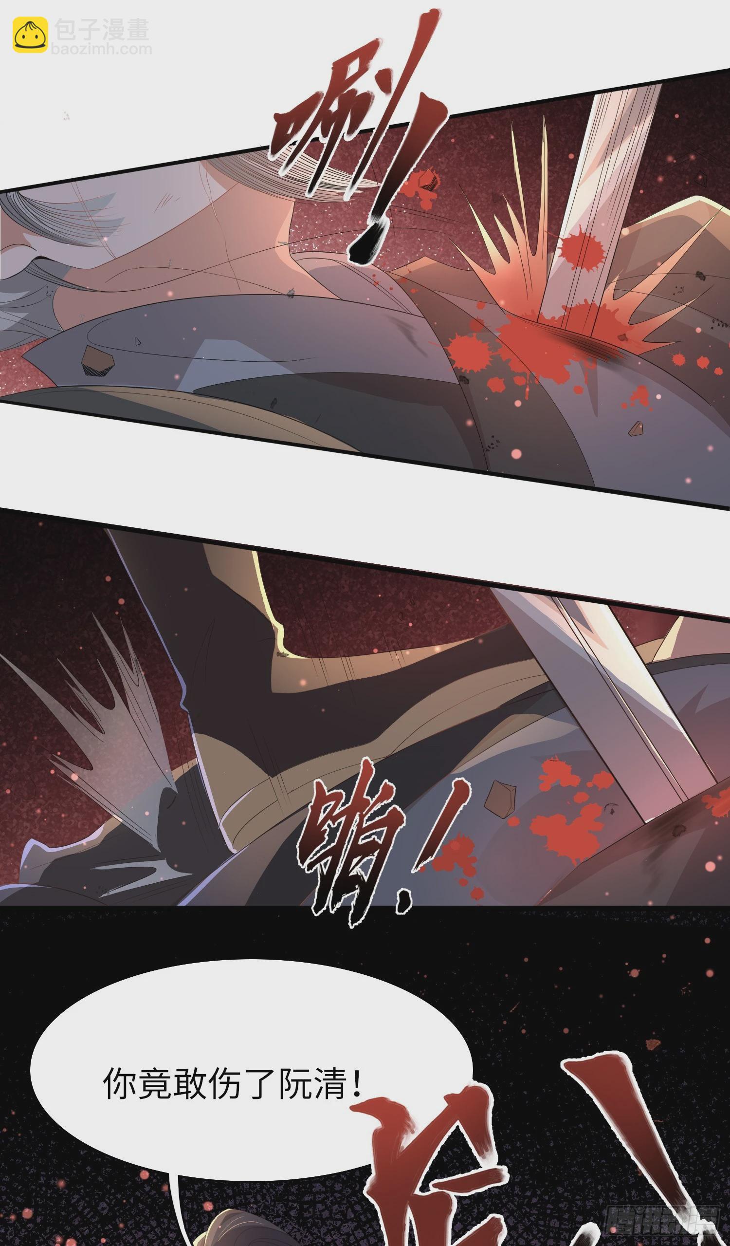 第64话 玄景曜的反击-第67话