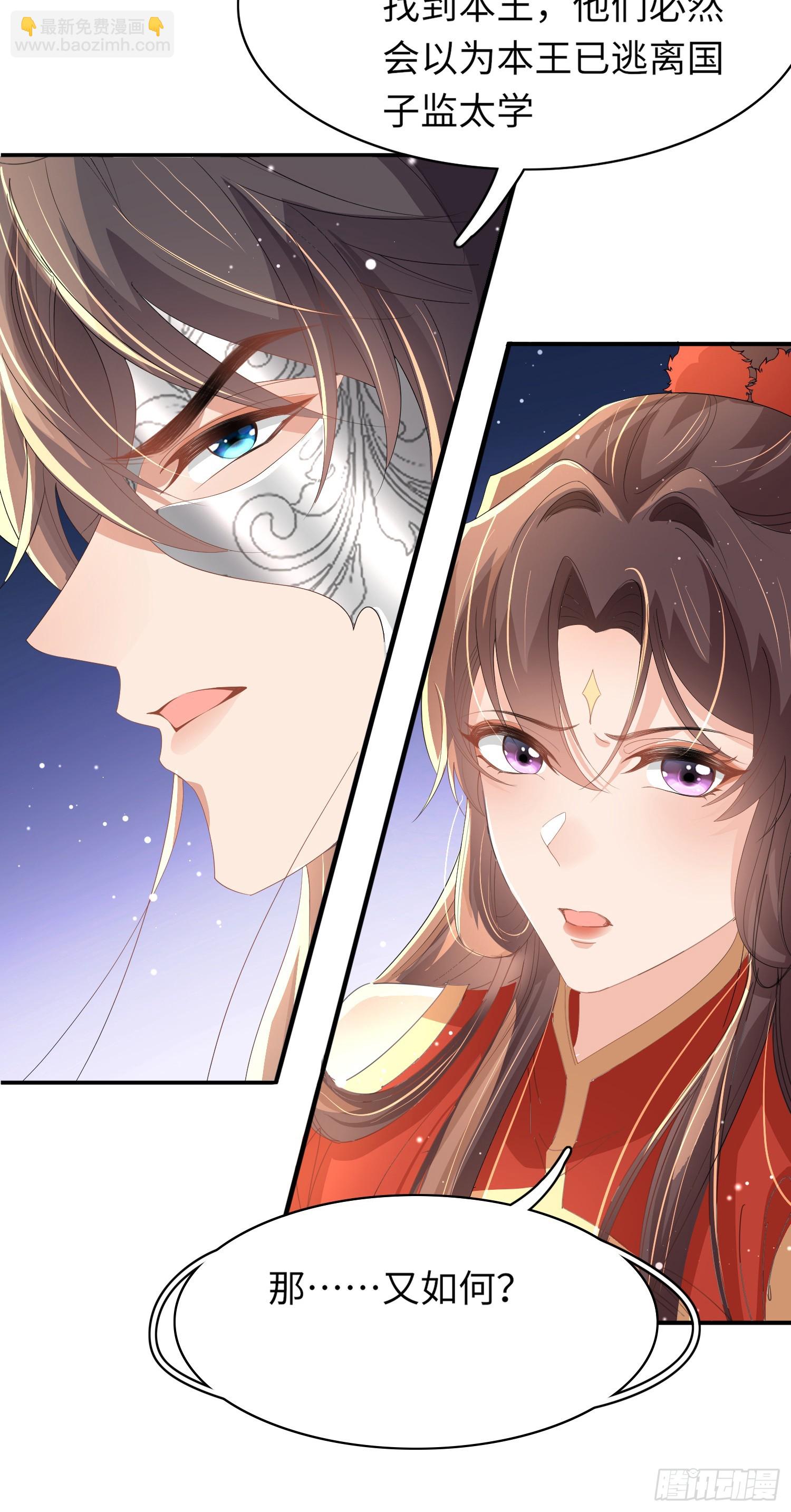 第64话 玄景曜的反击-第67话