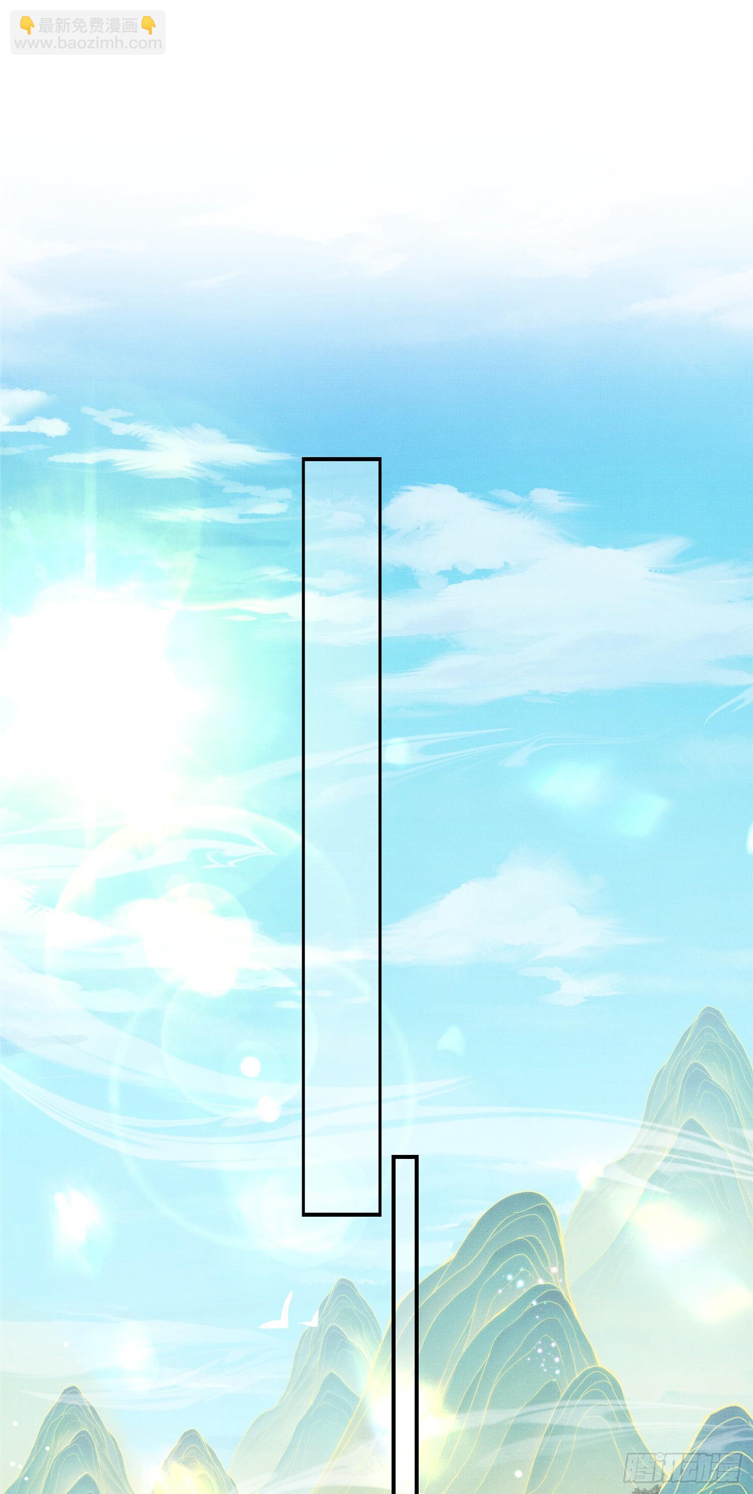 第66话 招揽鸿儒-第69话