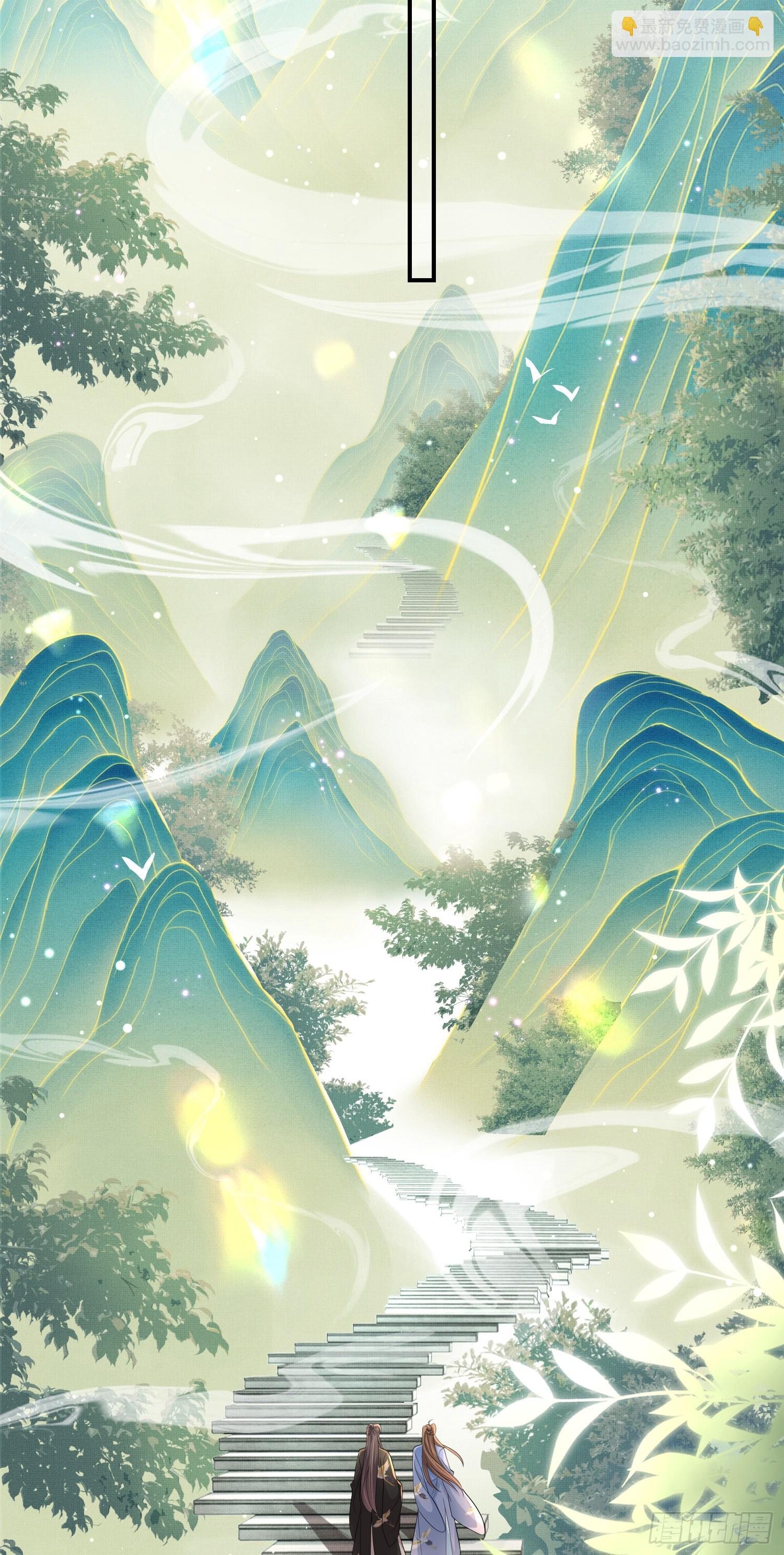 第66话 招揽鸿儒-第69话