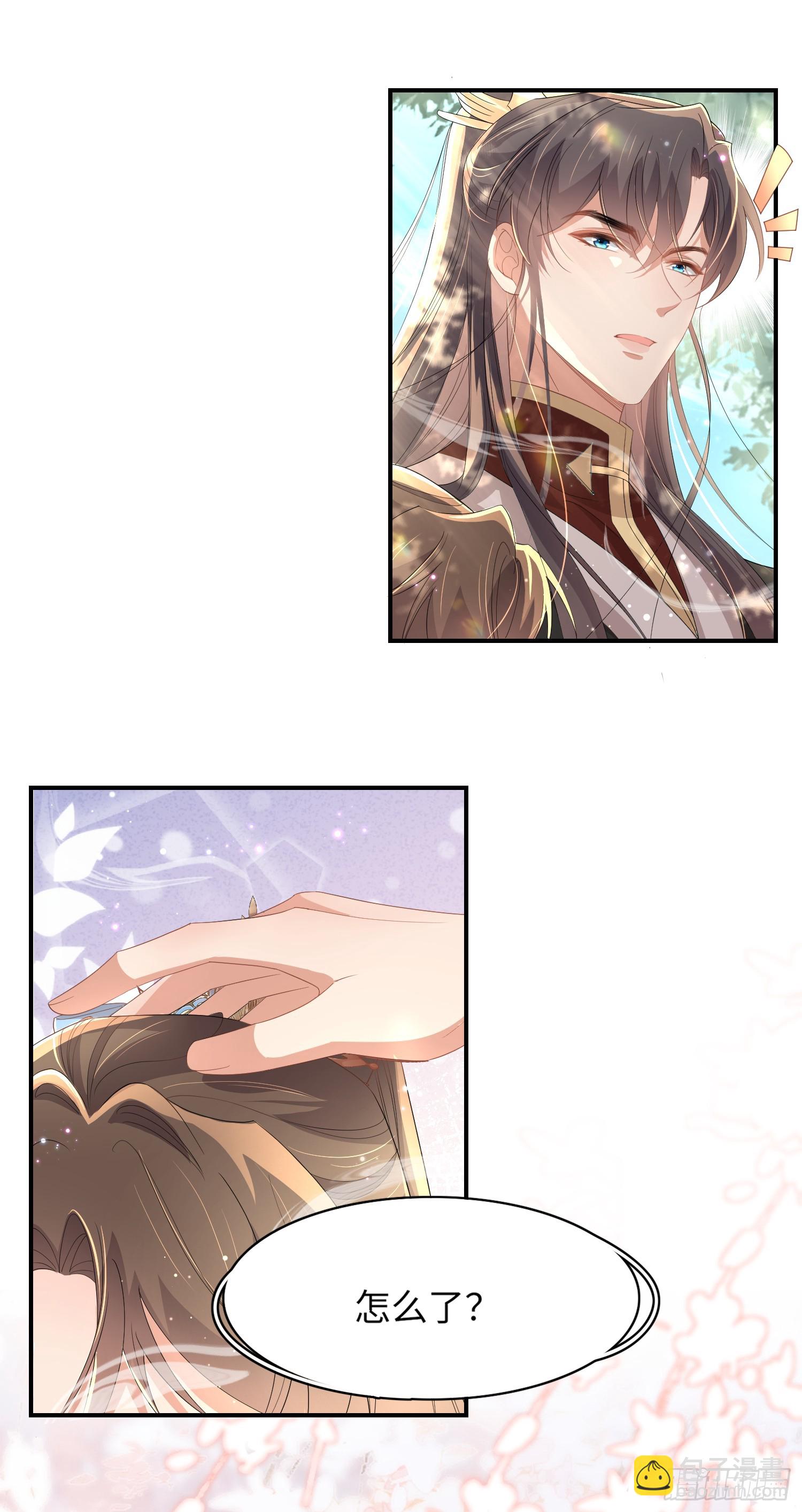 第66话 招揽鸿儒-第69话