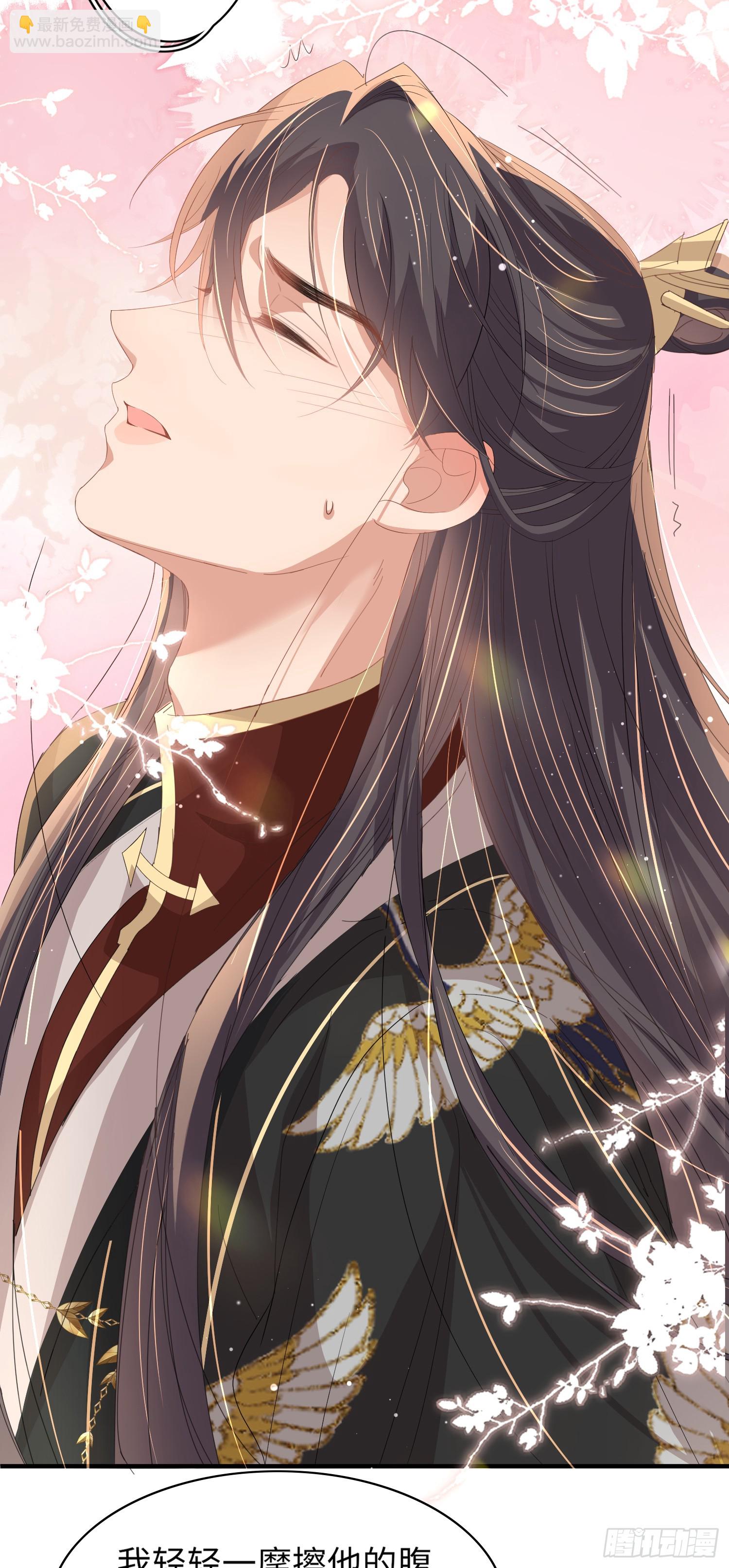 第68话 要如何照顾本王-第71话