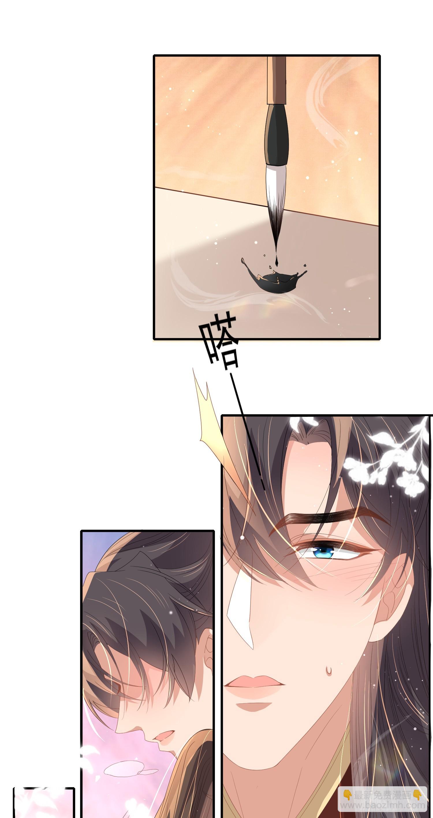 第68话 要如何照顾本王-第71话