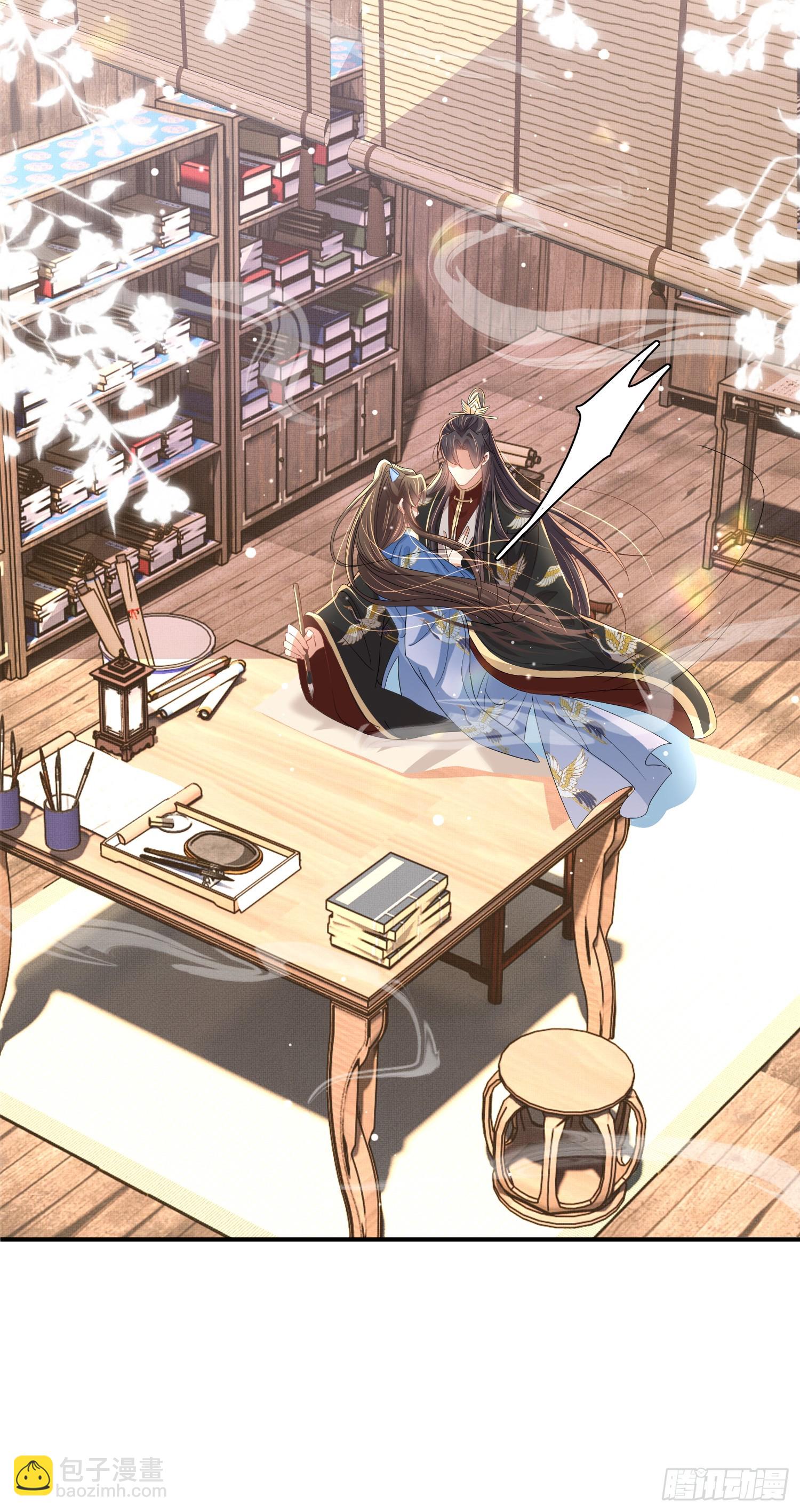 第68话 要如何照顾本王-第71话