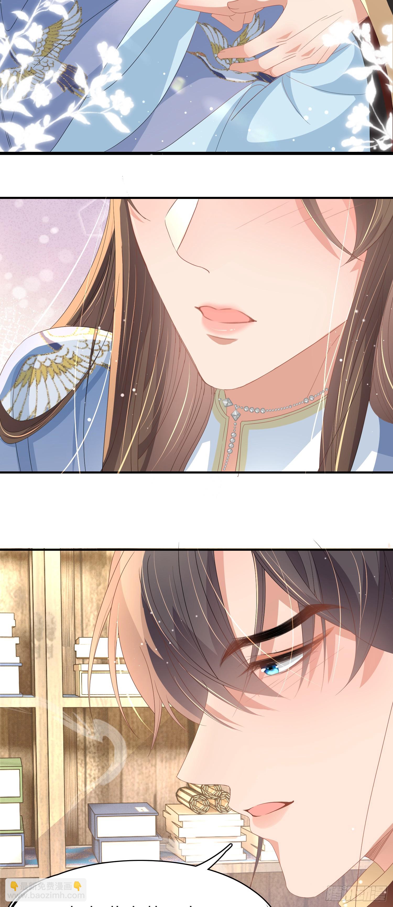 第68话 要如何照顾本王-第71话